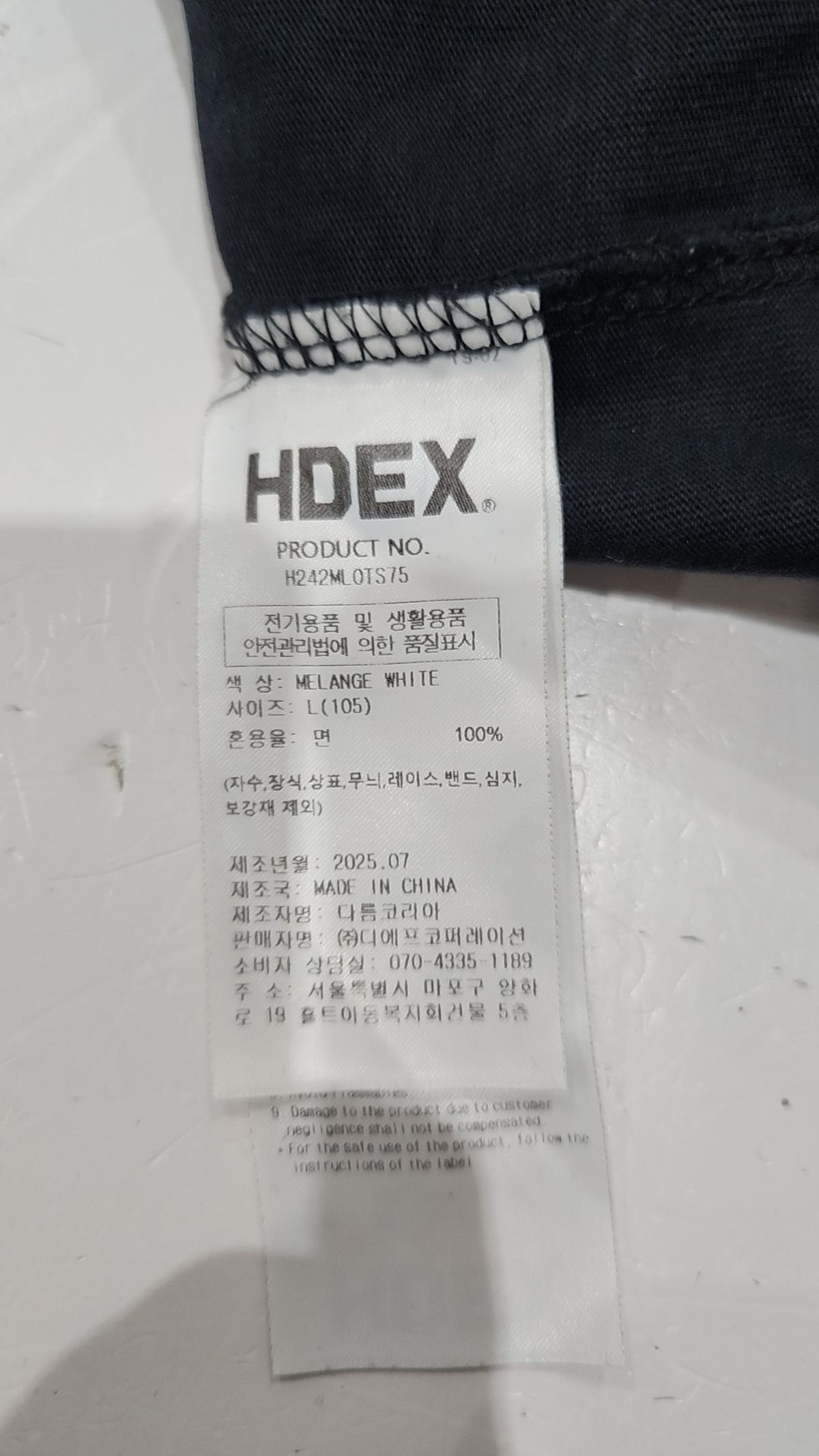 에이치덱스(HDEX) 반소매 티셔츠 L