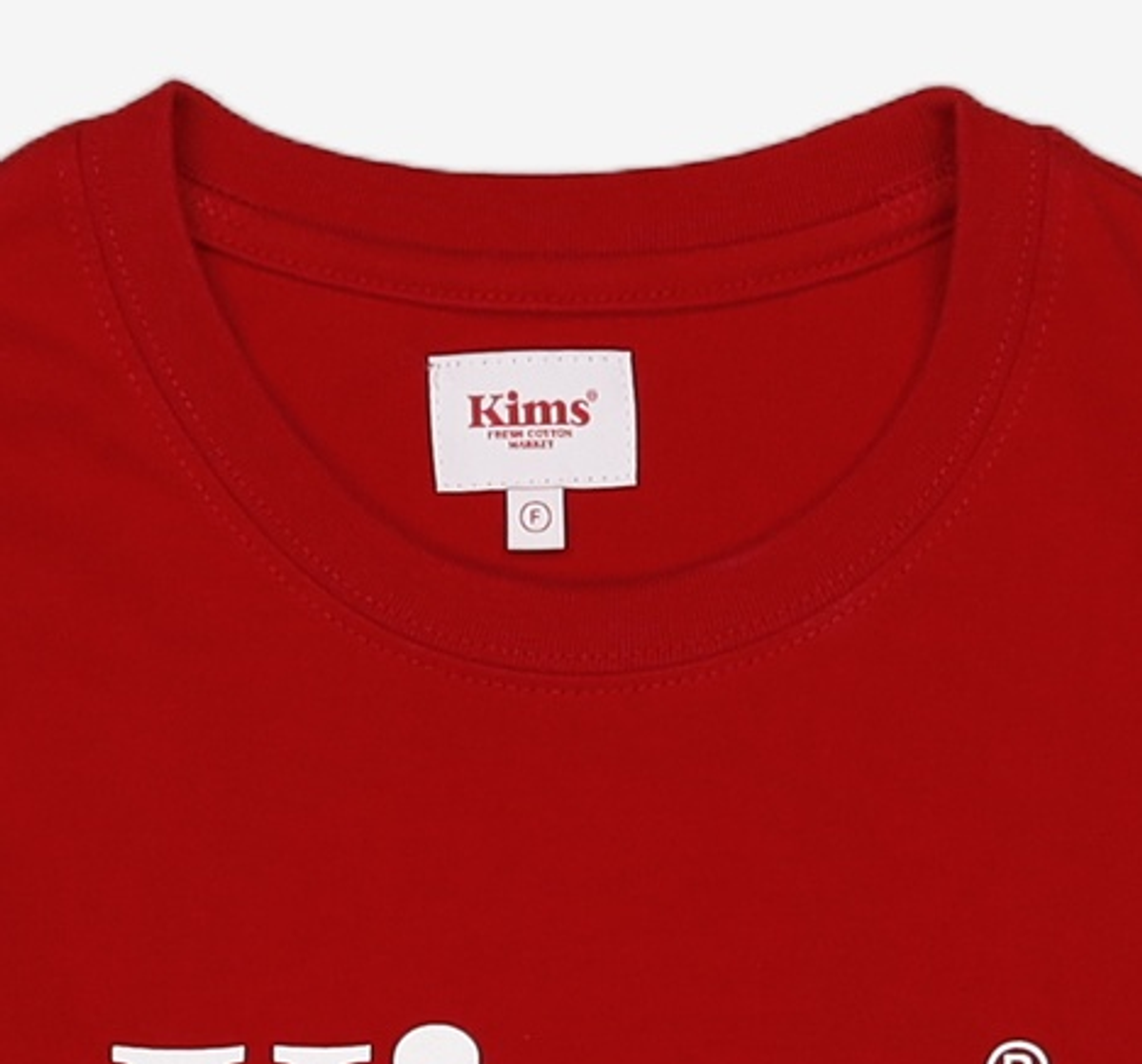 킴스 프레시 코튼 마켓(KIMS FRESH COTTON MARKET) (Unisex) Kims Bam Logo Tee Red F