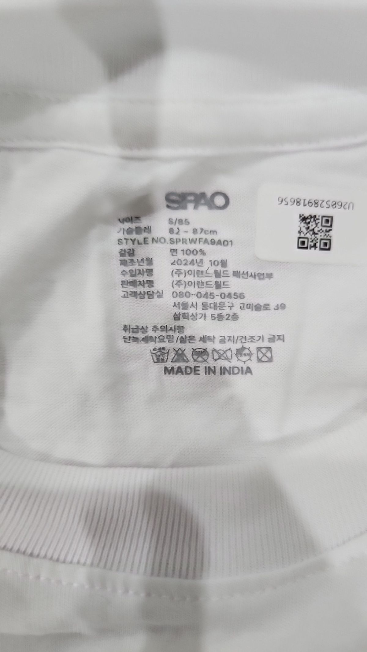 스파오(SPAO) 반소매 티셔츠 S