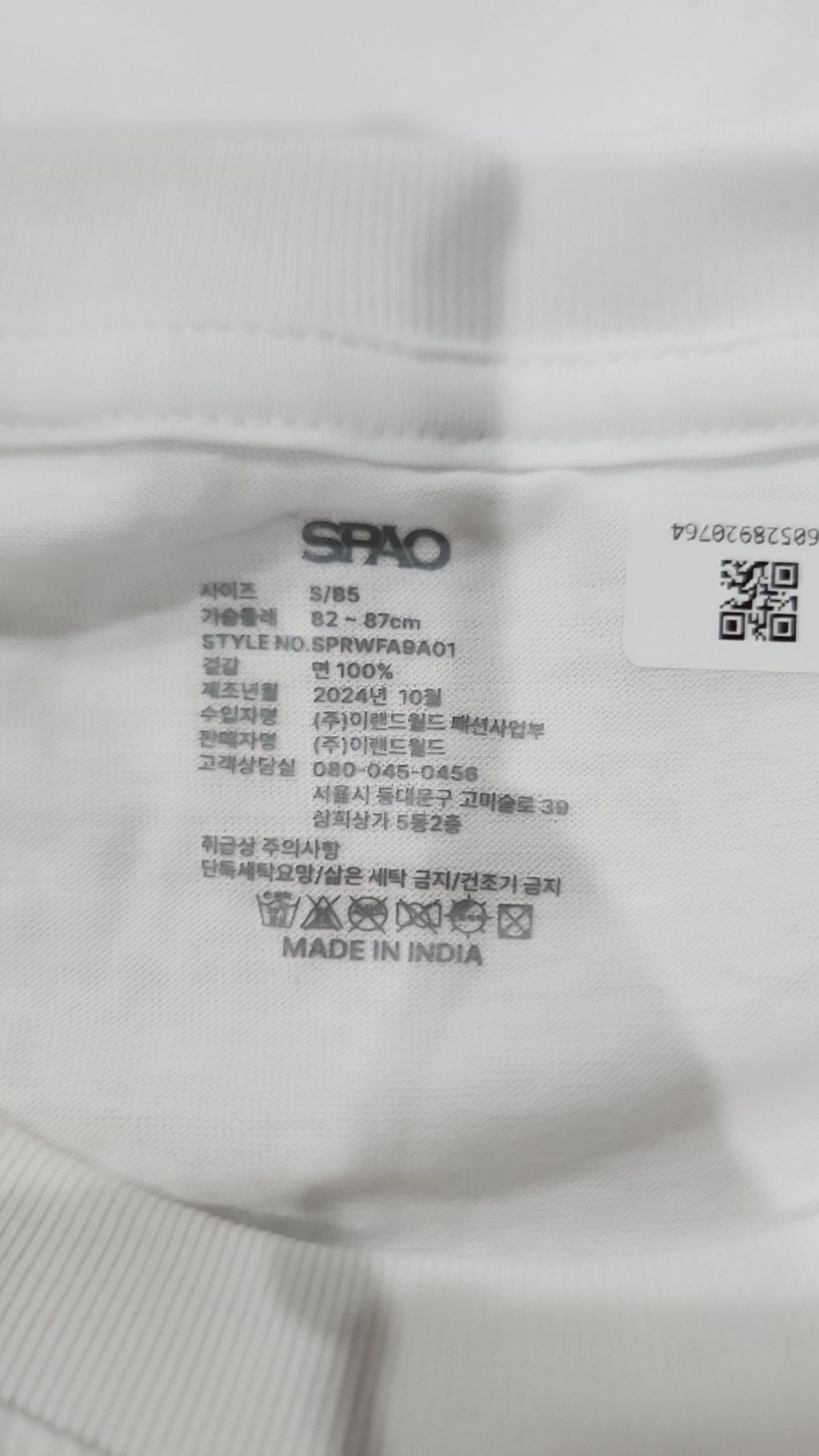 스파오(SPAO) 반소매 티셔츠 S