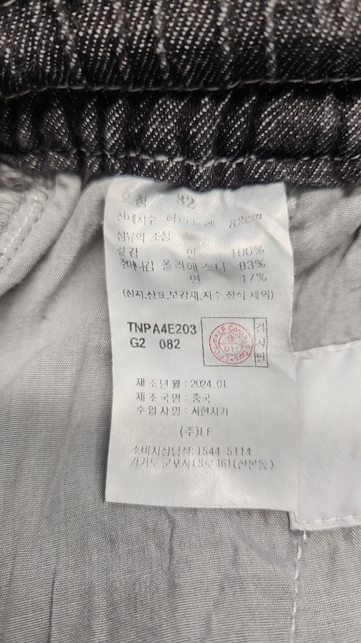 티엔지티(TNGT) Lot.872H 워시드그레이 와이드핏 서머 이지밴딩 데님 하프팬츠 (TNPA4E203G2) 82