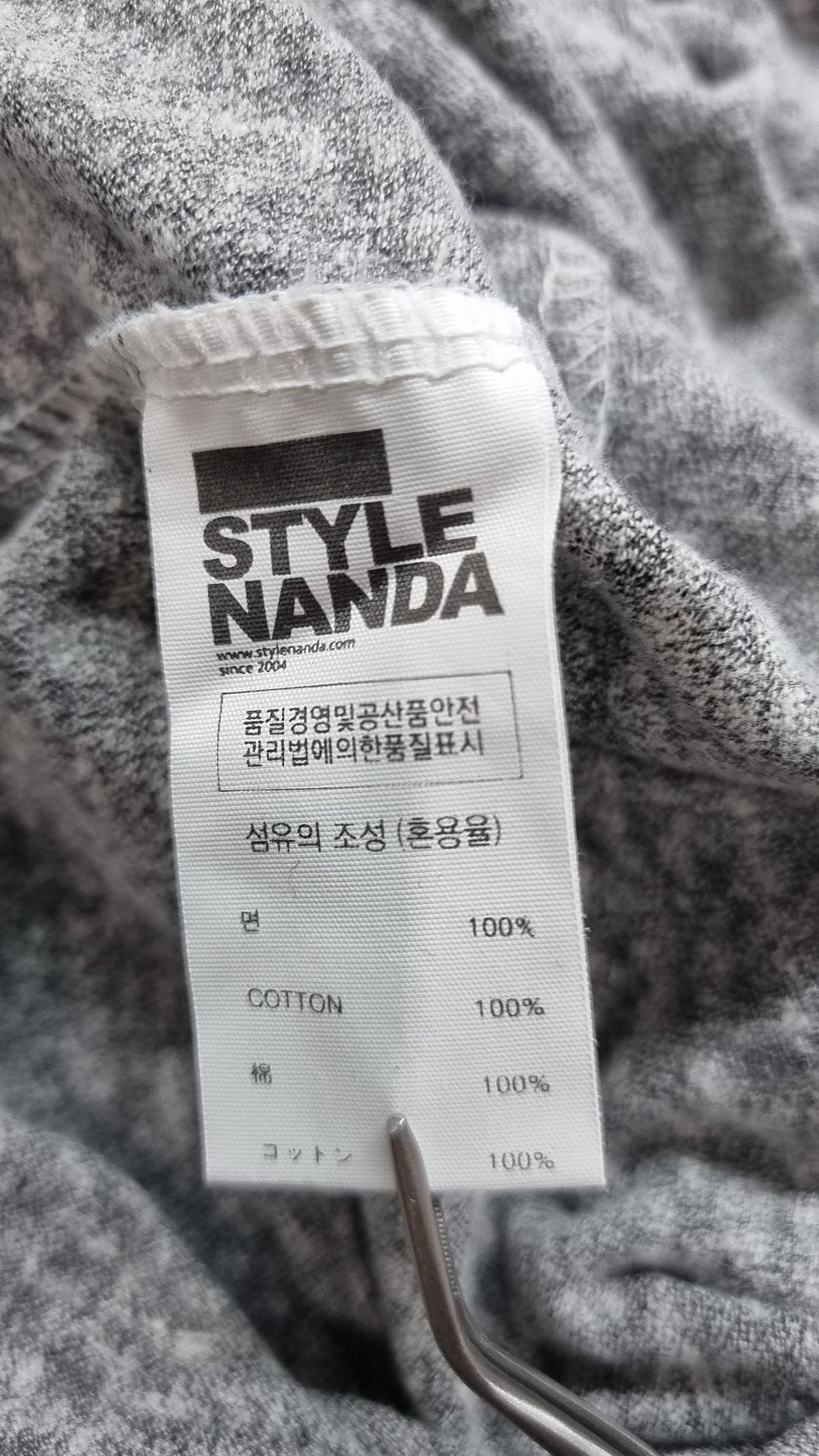 스타일난다(STYLE NANDA) 맥시 원피스 FREE