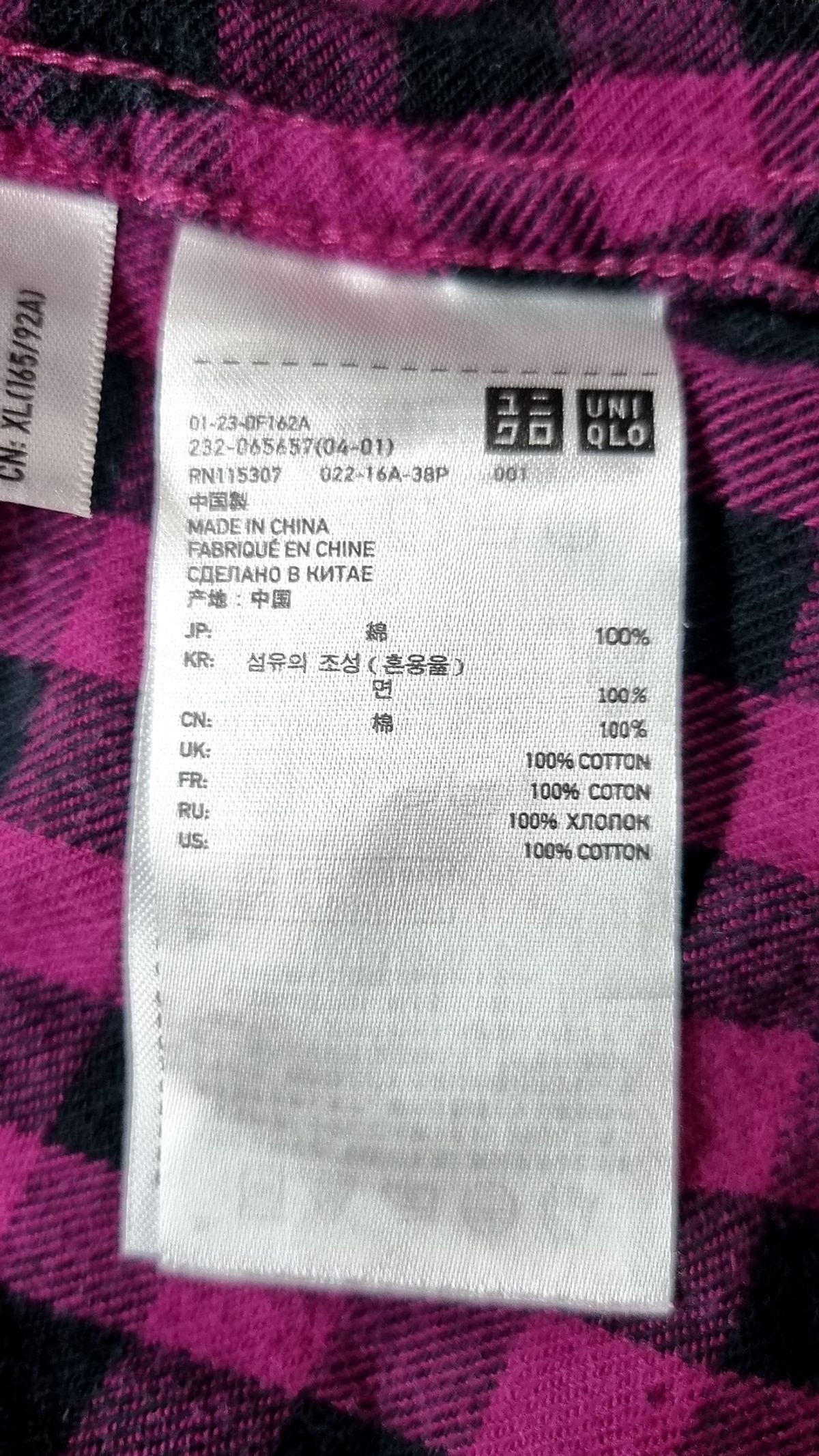 유니클로(UNIQLO) 캐주얼 셔츠 XL