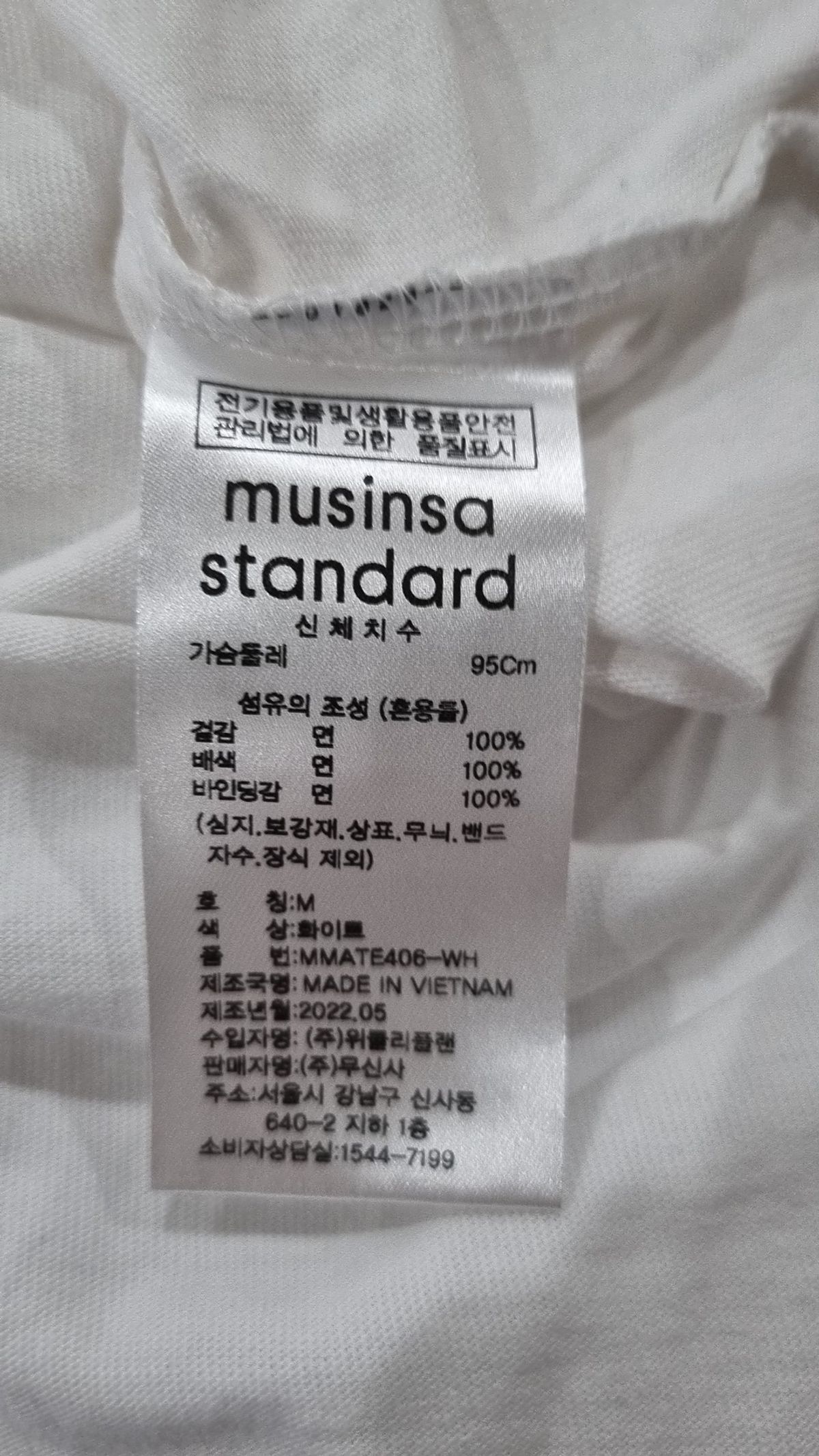 무신사 스탠다드(MUSINSA STANDARD) 나시/민소매 티셔츠 M