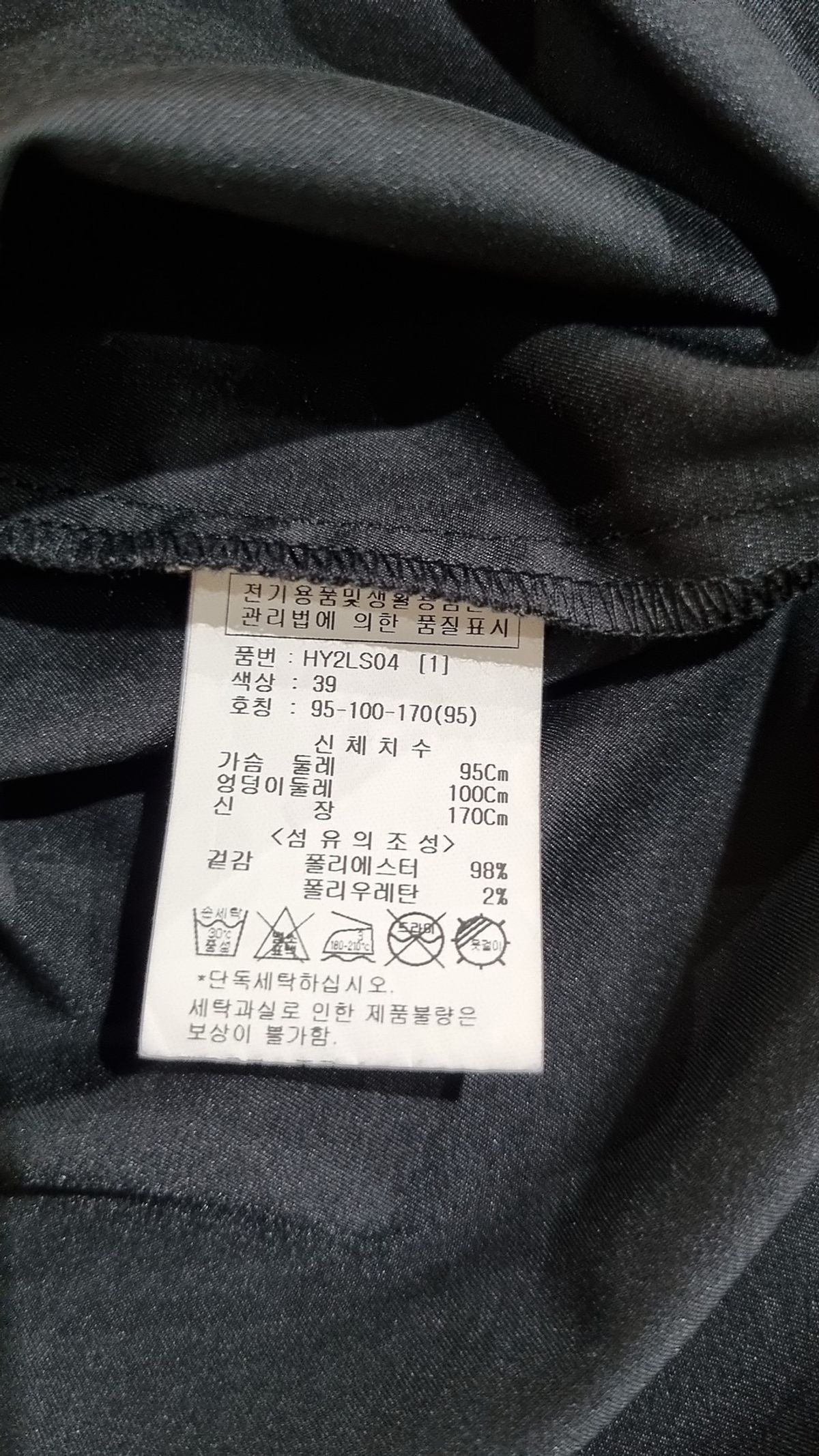 애드호크(AD HOC) 캐주얼 셔츠 95
