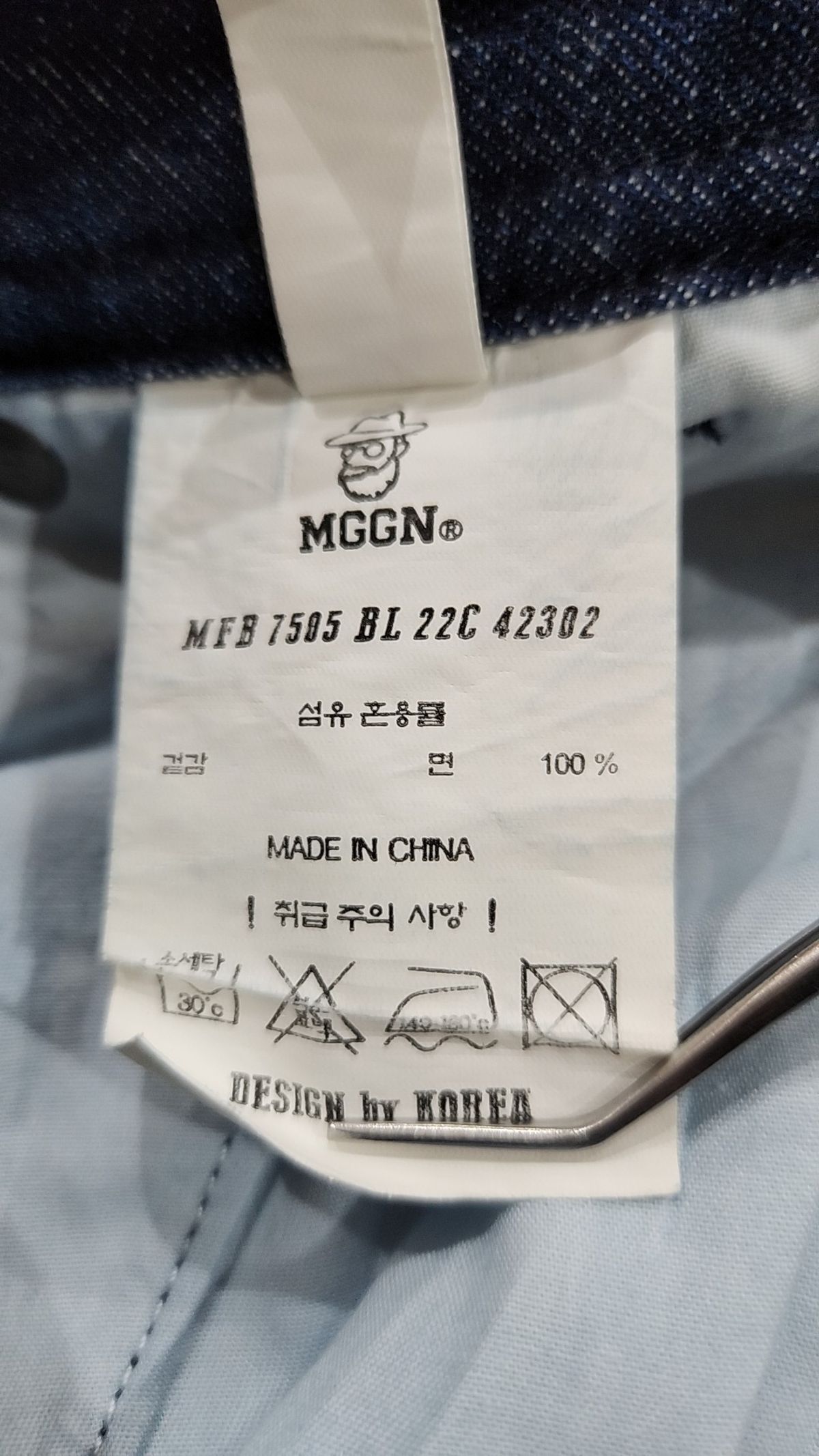 맥우드건(MAGOODGAN) 청/데님 팬츠 30