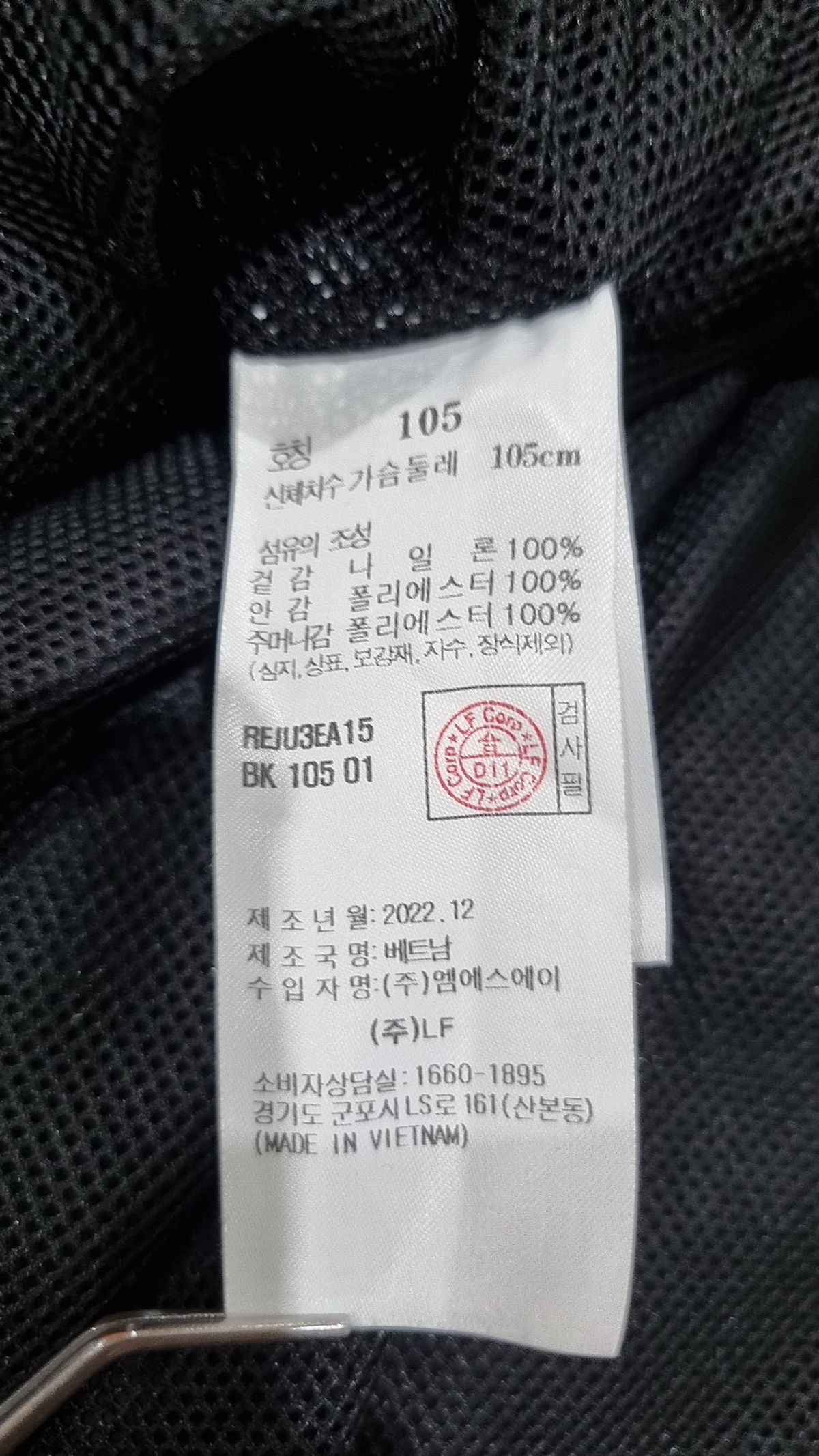 리복(REEBOK) 프라이머리 우븐 반팔 아노락 - 블랙 105
