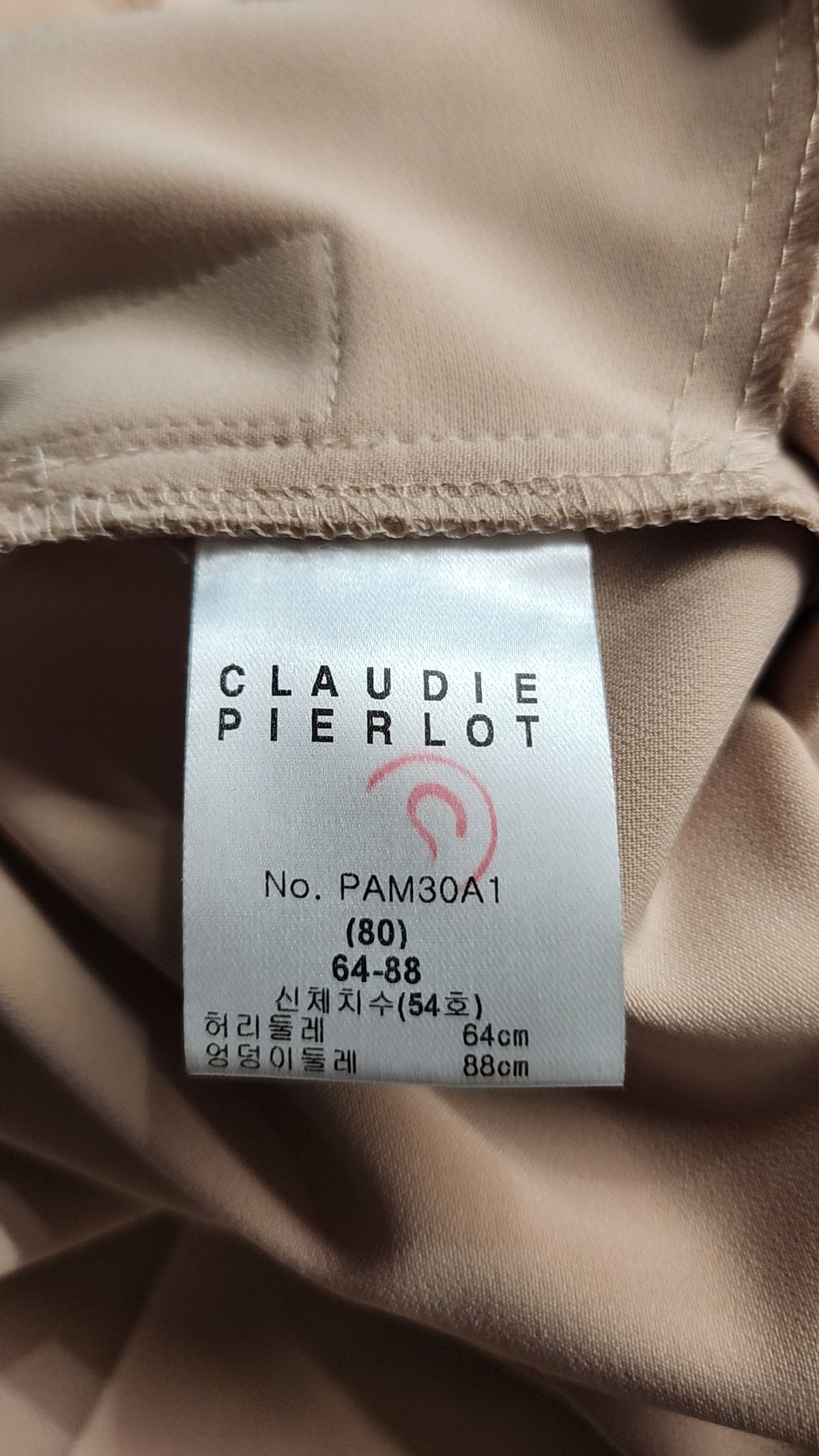 끌로디피에로(CLAUDIE PIERLOT) 슈트 팬츠/슬랙스 54