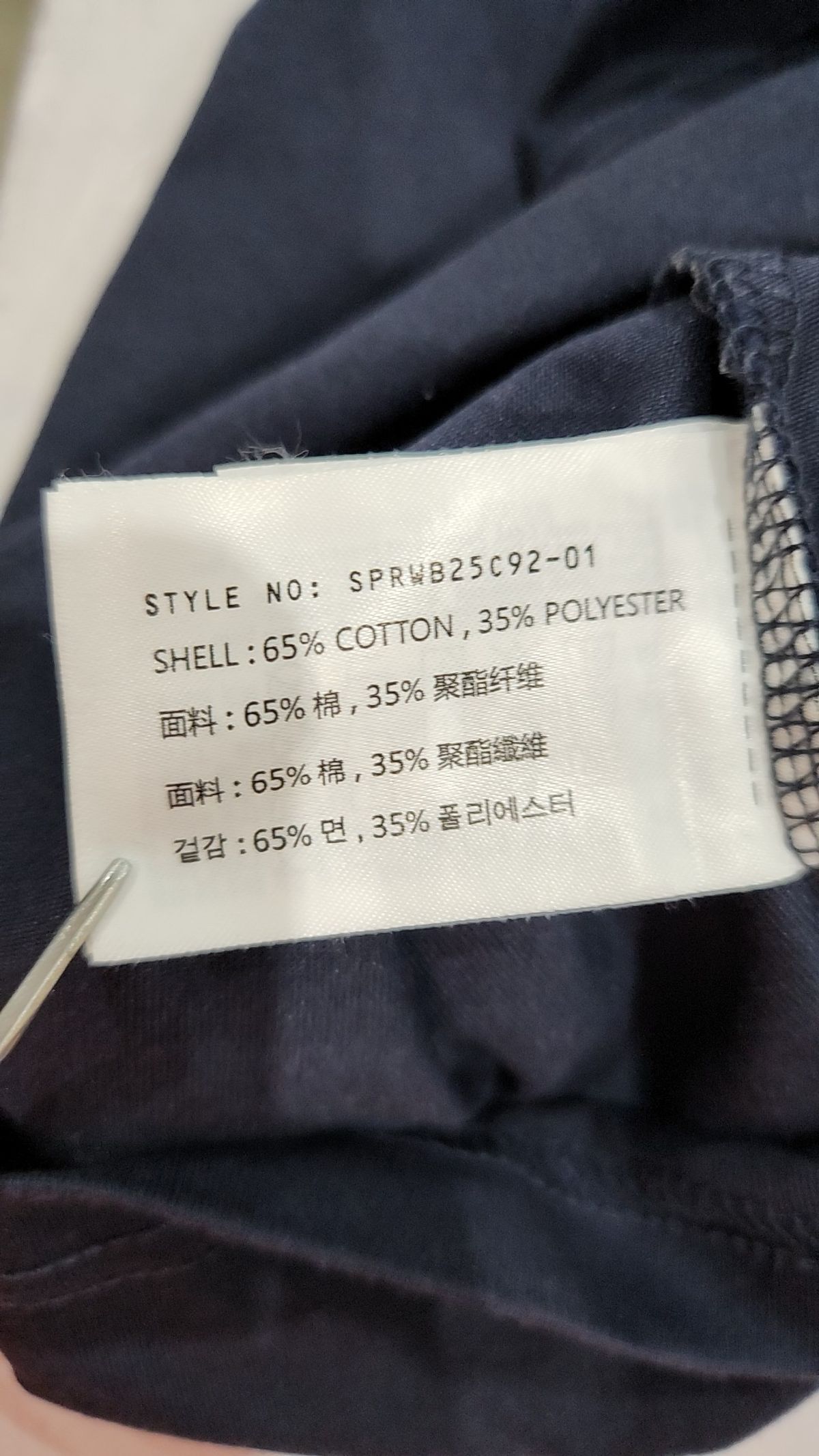 스파오(SPAO) 반소매 티셔츠 XL