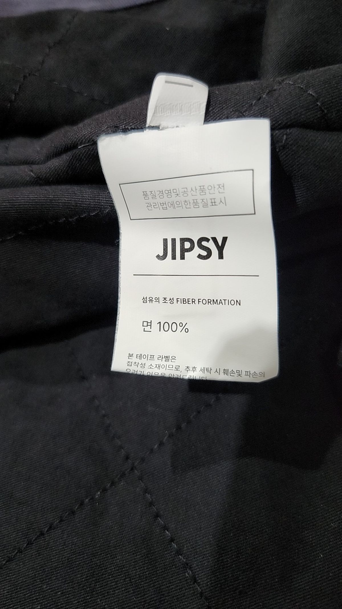 집시(JIPSY) 나일론/코치 재킷 M