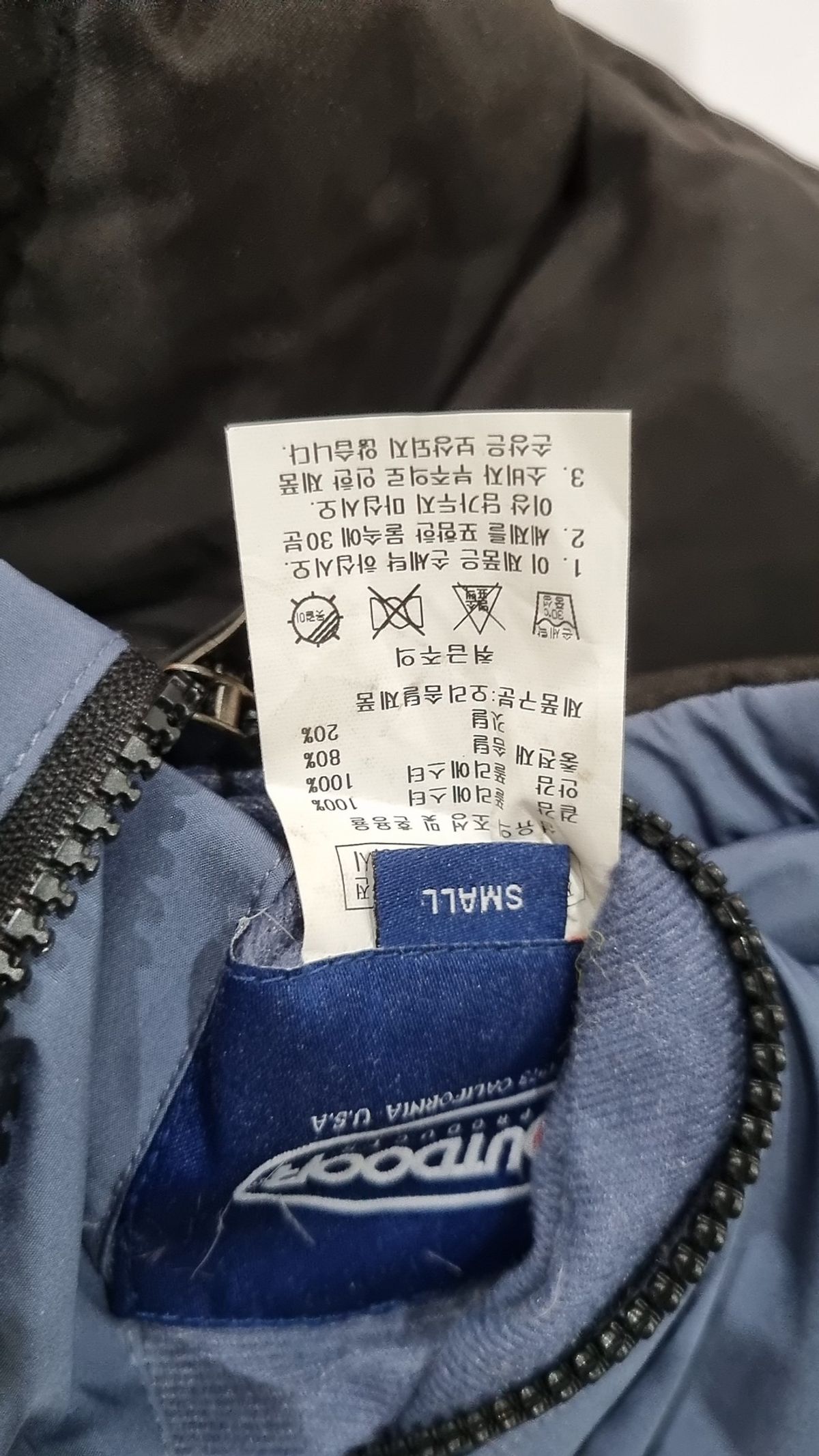 아웃도어 프로덕츠(OUTDOOR PRODUCTS) [세트상품] 리버시블 다운 자켓 + 아웃도어 스몰로고 후디 S