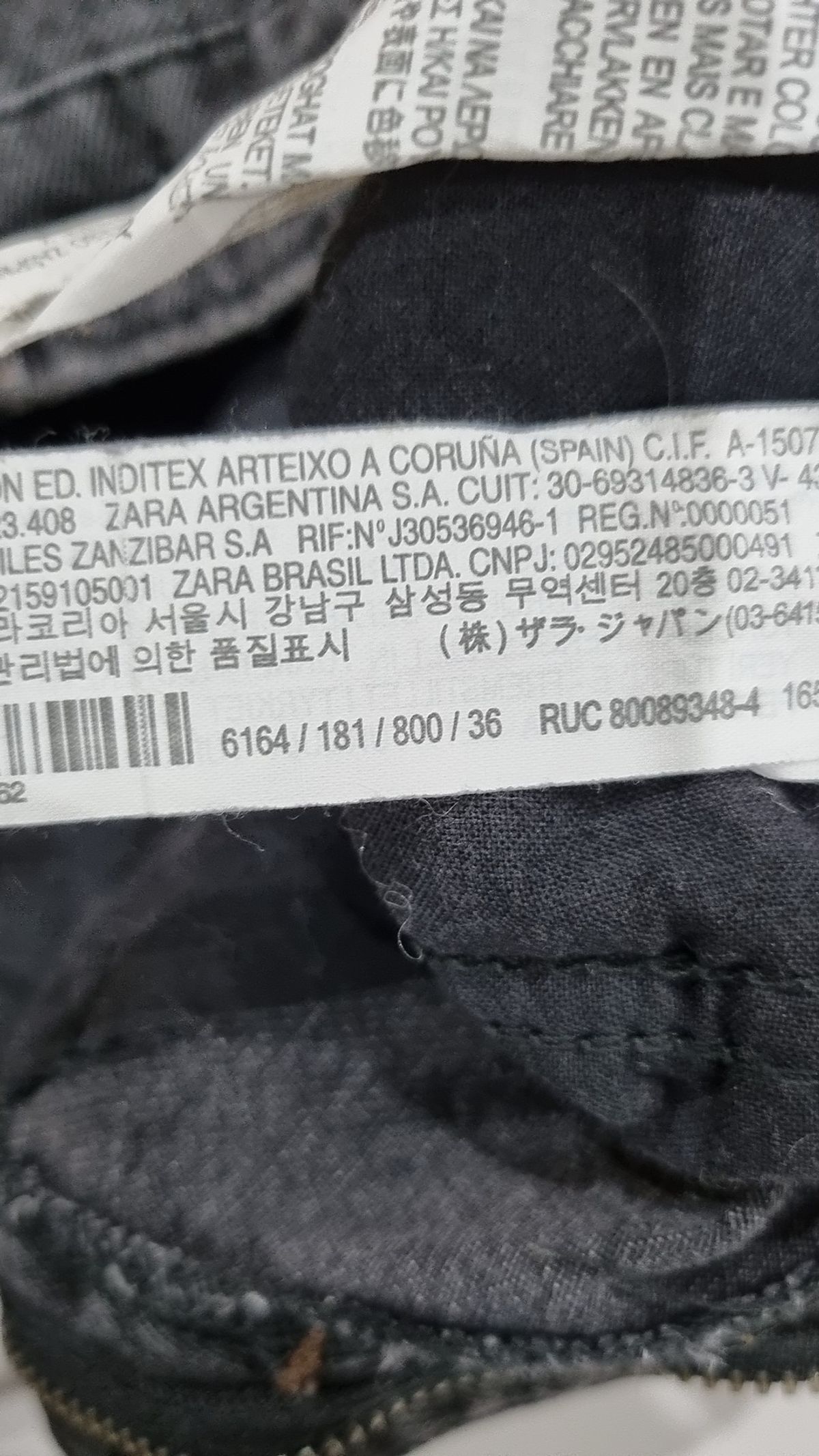 자라(ZARA) 청/데님 팬츠 36