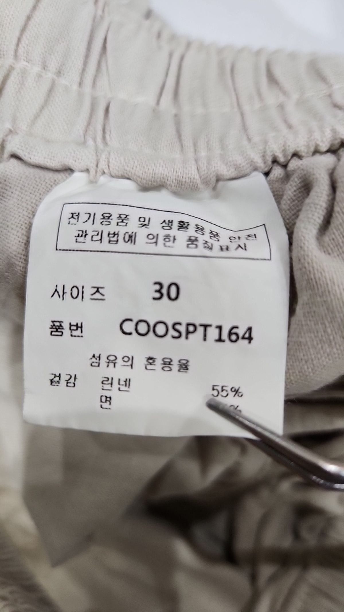 커스텀어클락(COSTUME O’CLOCK) 숏팬츠 30