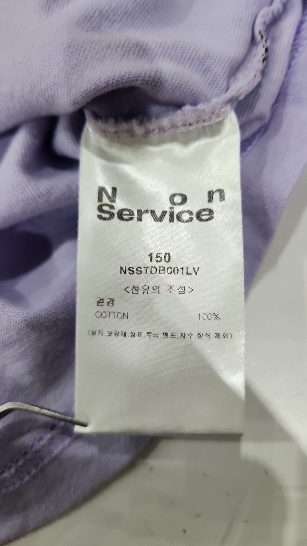 논서비스(NON SERVICE) 반소매 티셔츠 150