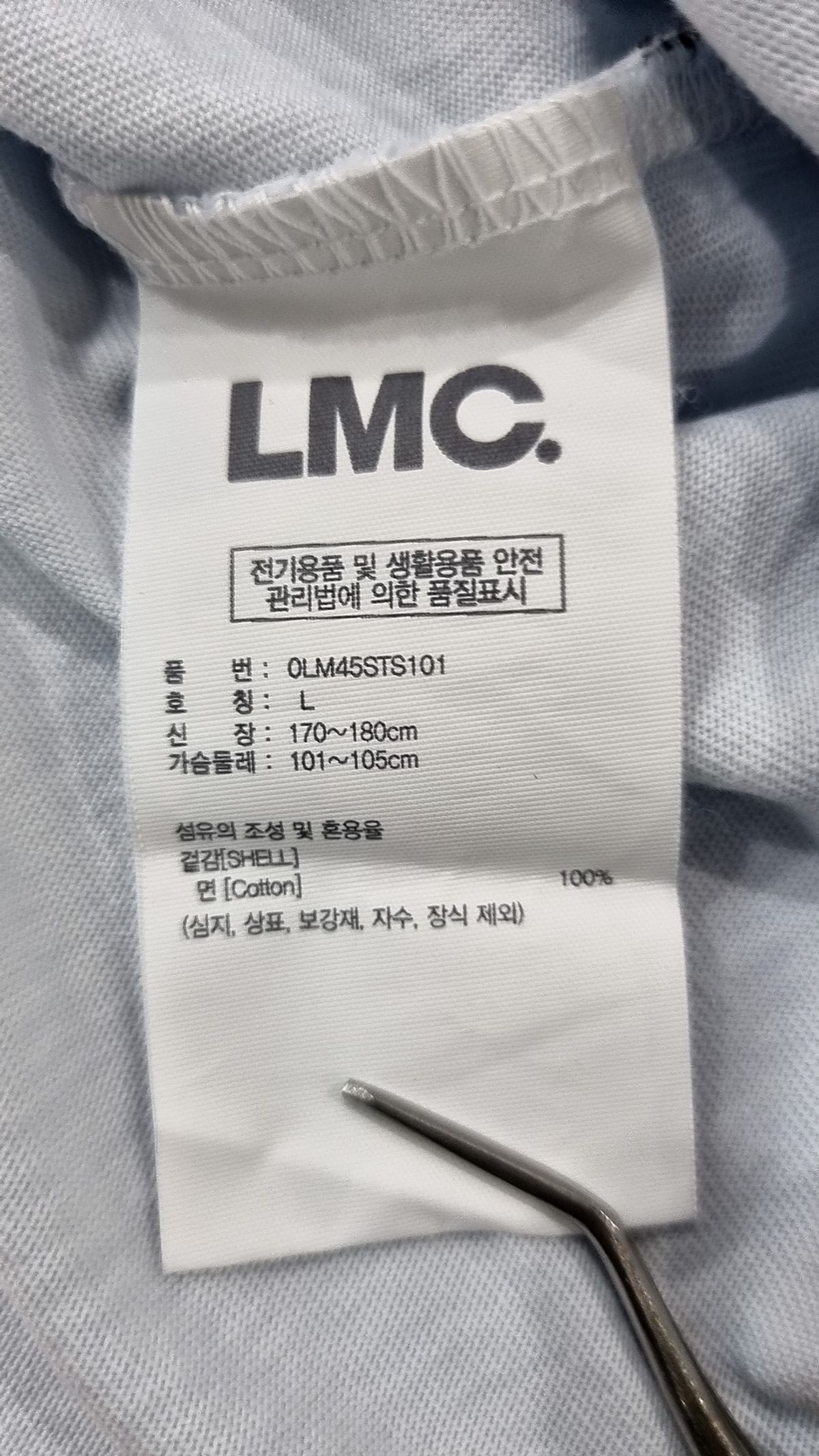 엘엠씨(LMC) 반소매 티셔츠 L