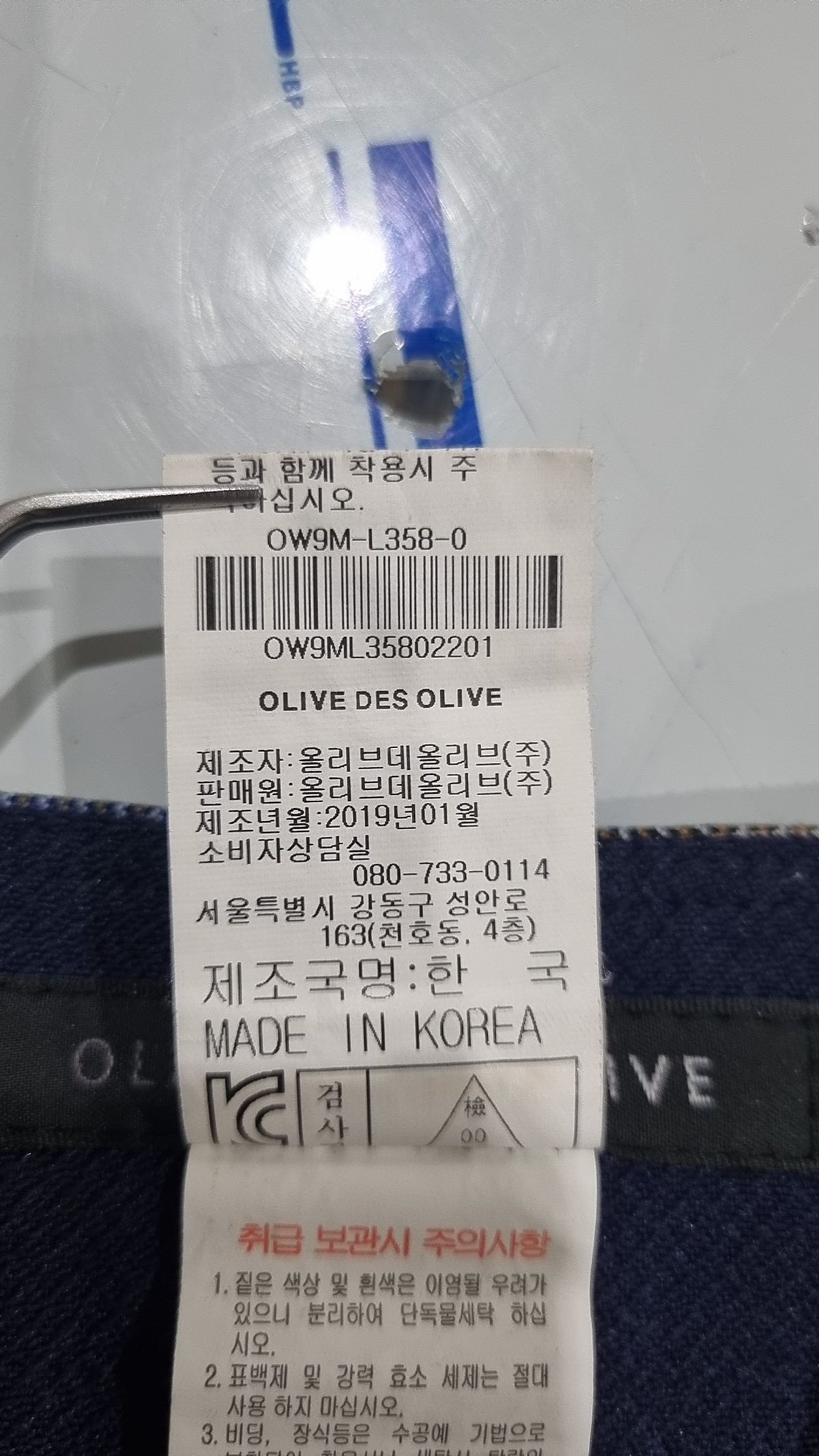 올리브 데 올리브(OLIVE DES OLIVE) 숏팬츠 01