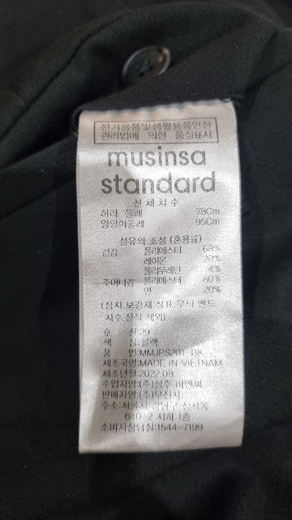 무신사 스탠다드(MUSINSA STANDARD) 라이트웨이트 테이퍼드 히든 밴딩 크롭 슬랙스 [블랙] 29