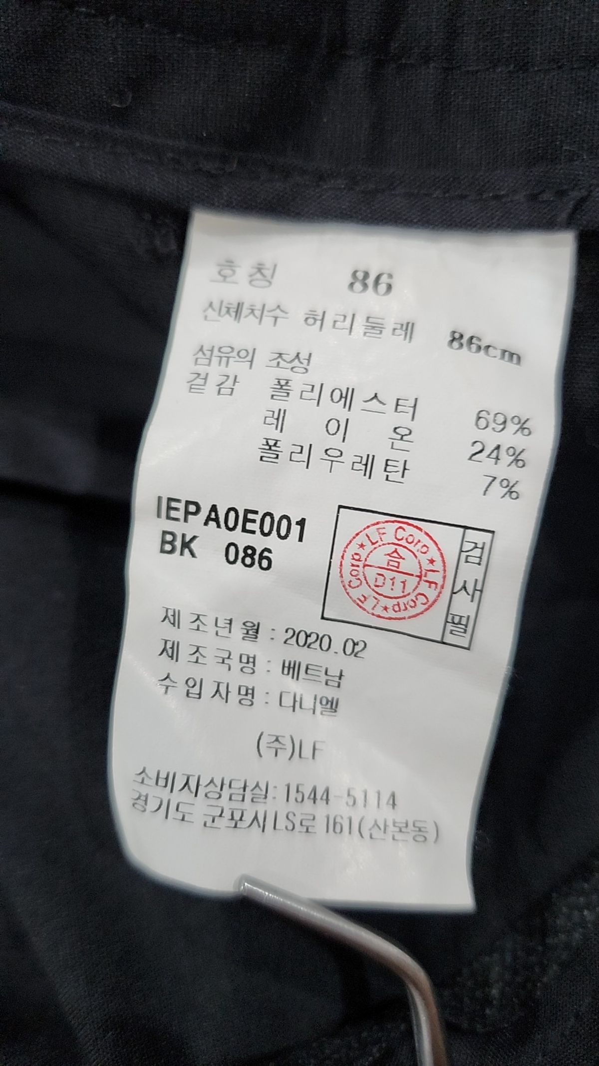 일꼬르소(IL CORSO) 슈트 팬츠/슬랙스 86