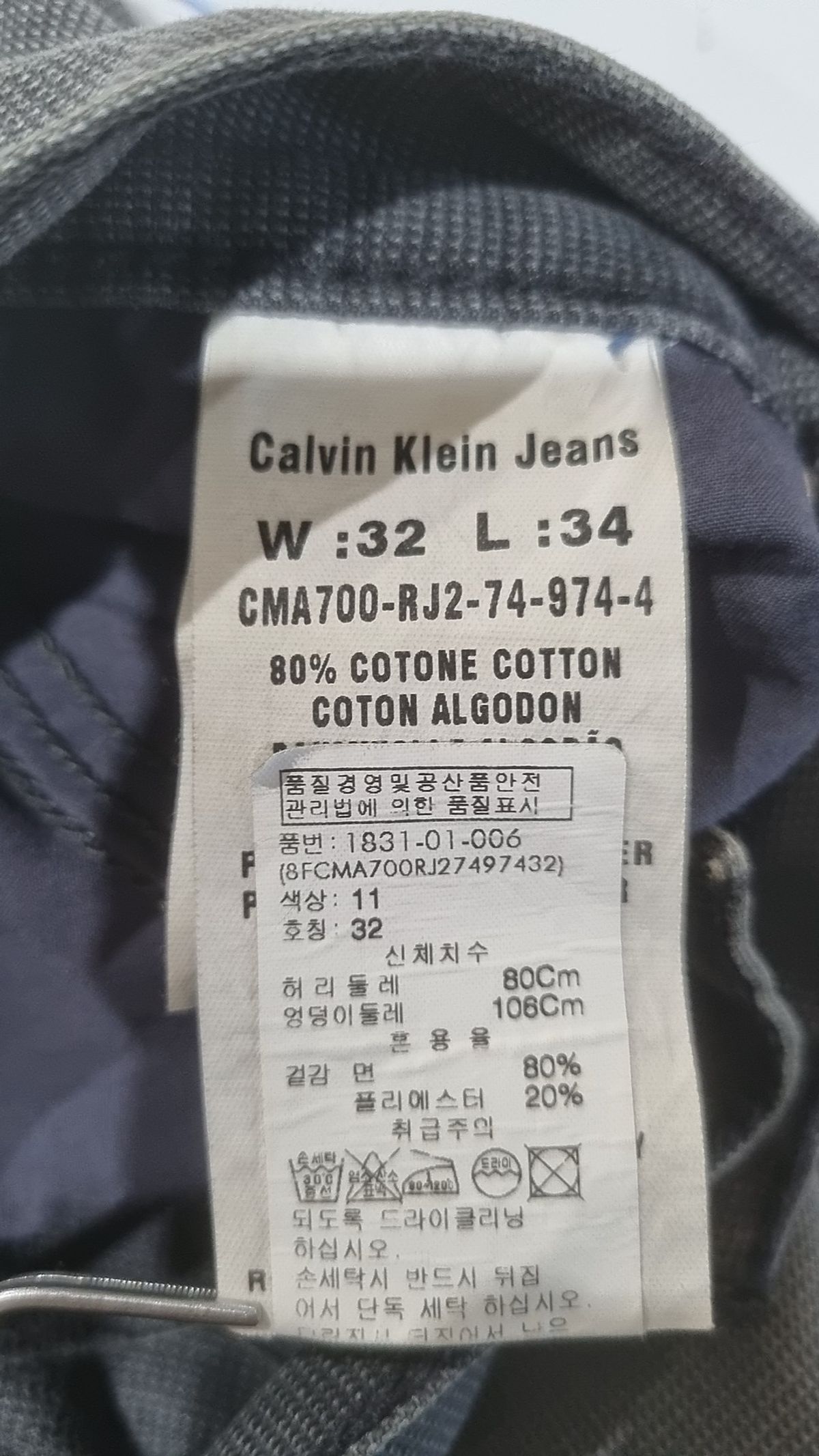 캘빈클라인 진(CALVIN KLEIN JEANS) 청/데님 팬츠 32