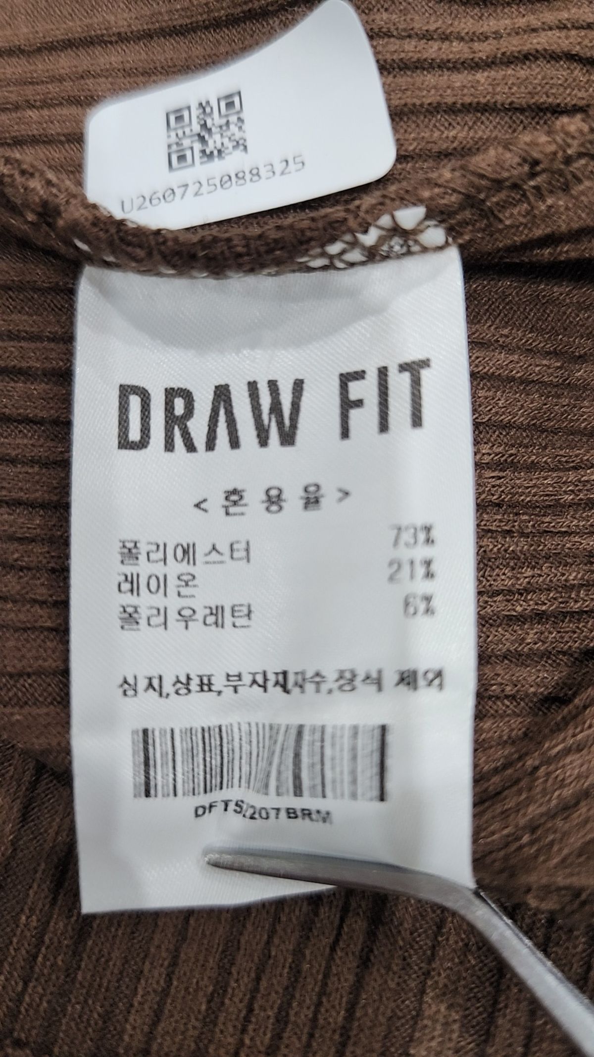 드로우핏(DRAW FIT) 반소매 티셔츠 M