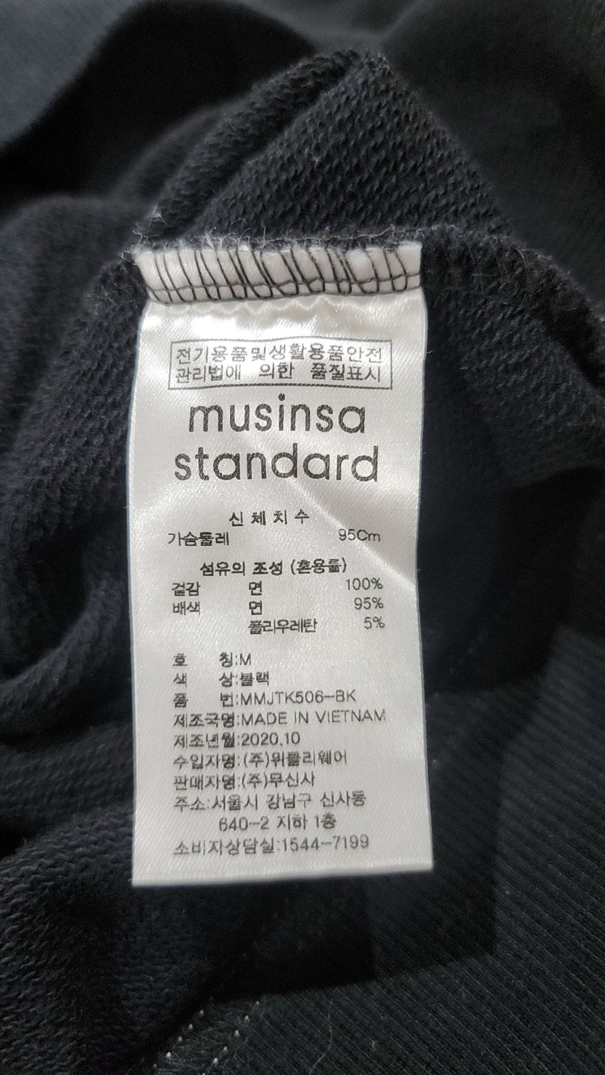 무신사 스탠다드(MUSINSA STANDARD) 맨투맨/스웨트셔츠 M