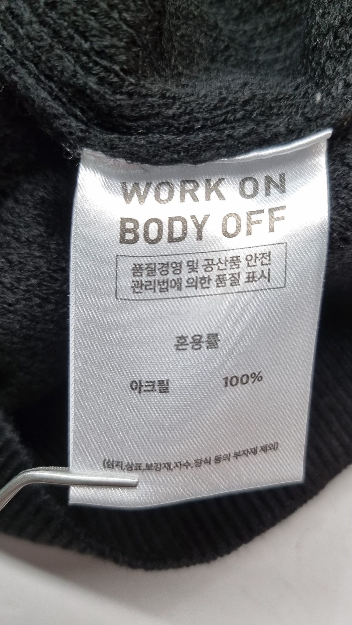 워크온바디오프(WORK ON BODY OFF) 피케/카라 티셔츠 M