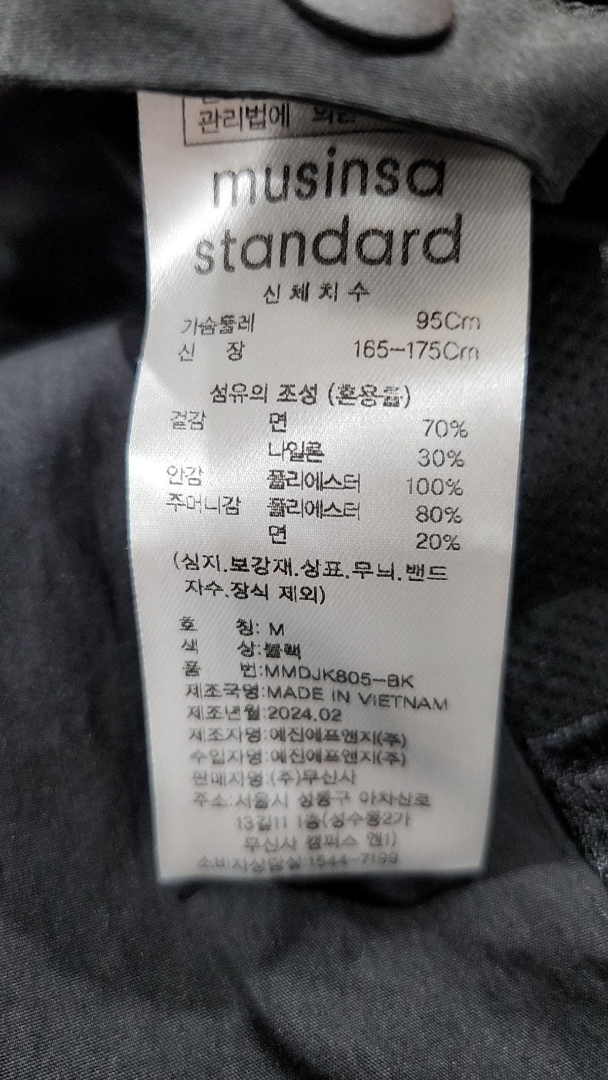 무신사 스탠다드(MUSINSA STANDARD) 슈트/블레이저 재킷 M