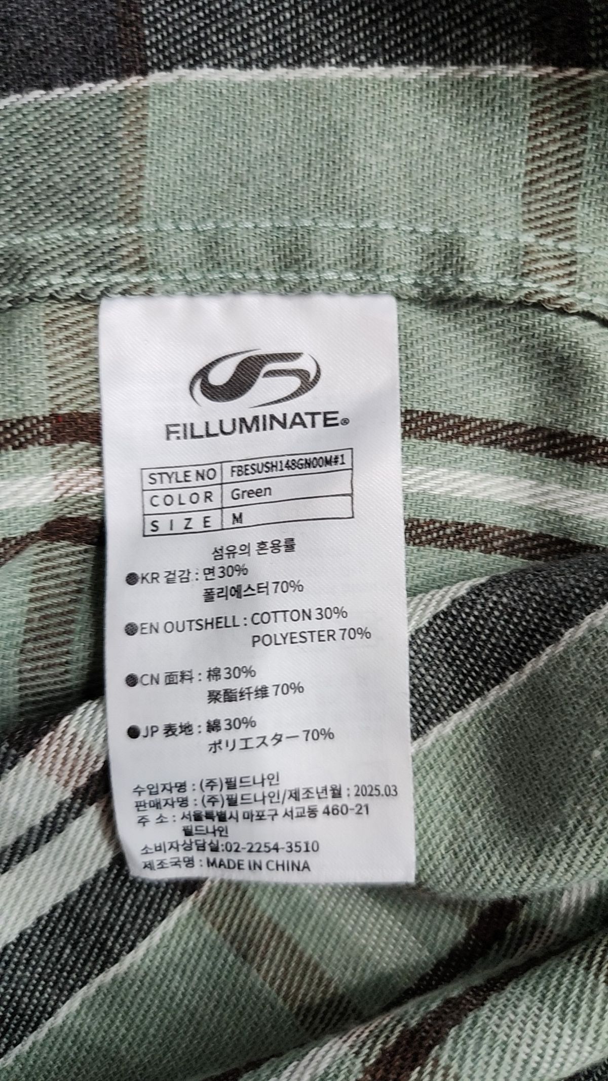 필루미네이트(FILLUMINATE) 캐주얼 셔츠 M