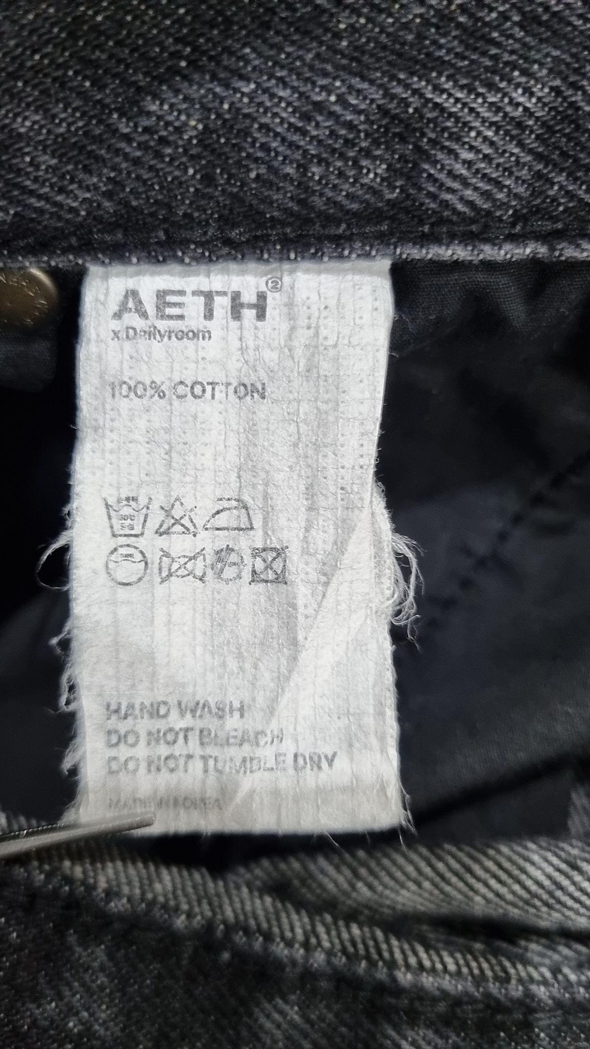애쓰(AETH) 청/데님 팬츠 3