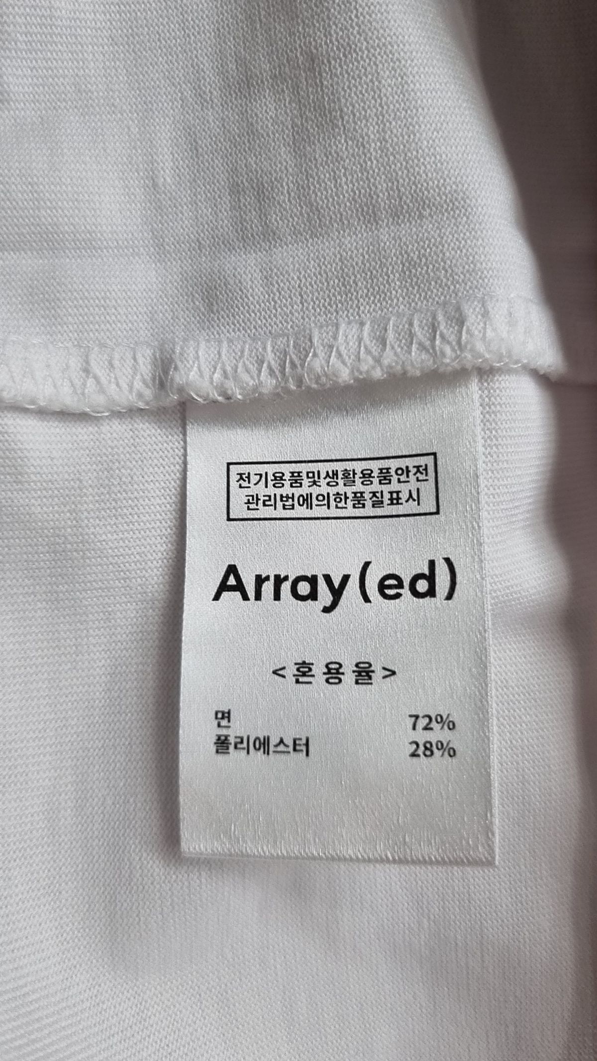 어레이드(ARRAYED) 반소매 티셔츠 S