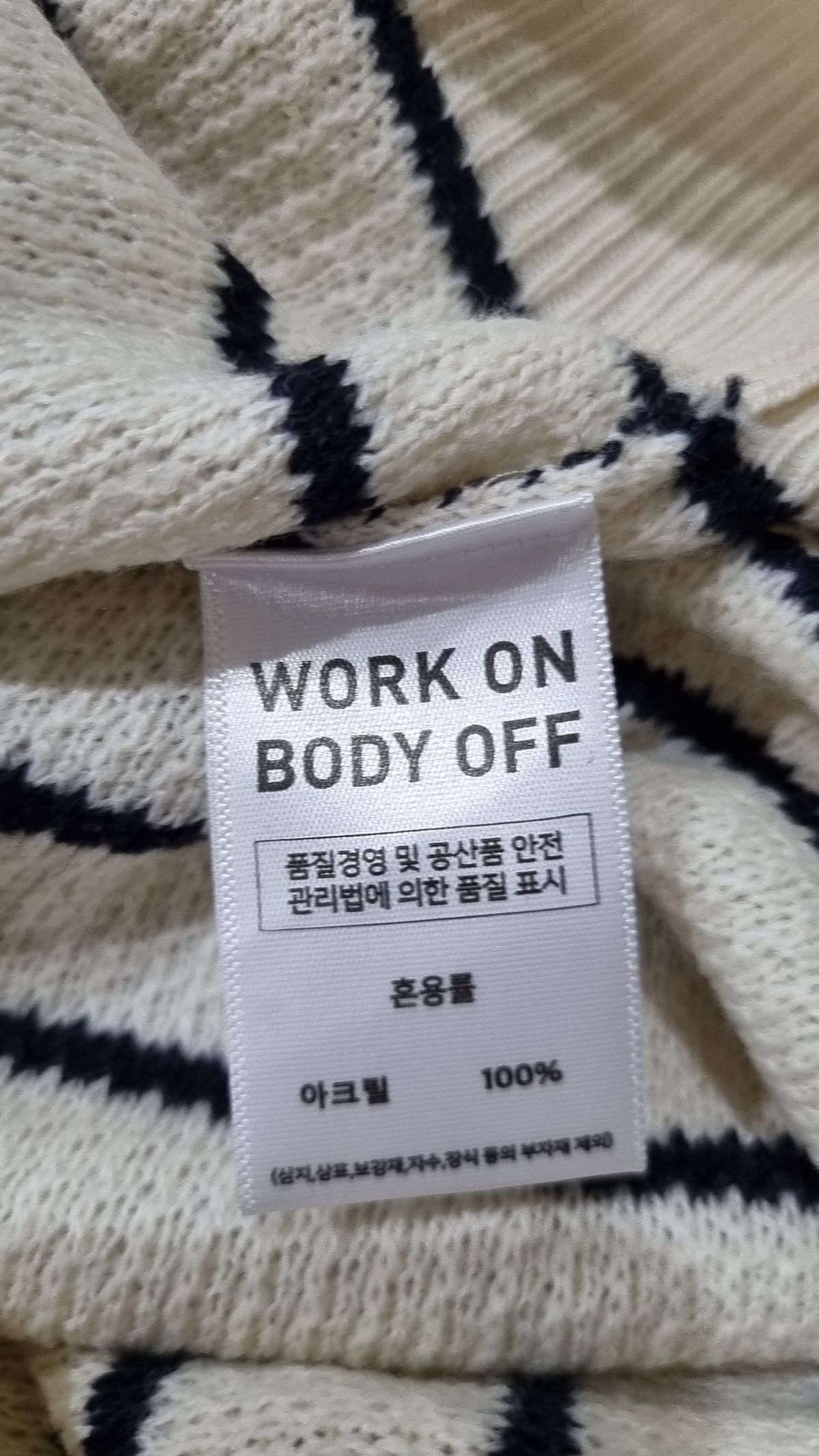 워크온바디오프(WORK ON BODY OFF) 피케/카라 티셔츠 XL