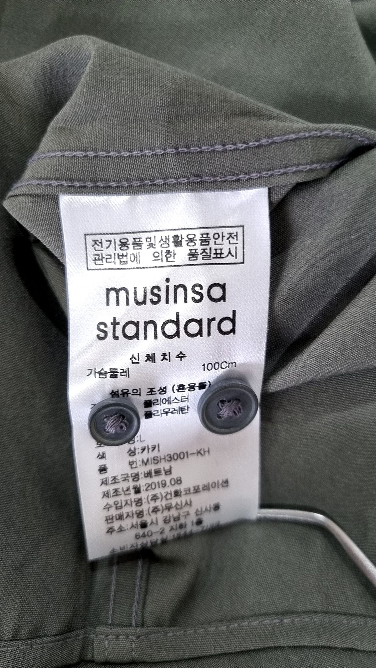 무신사 스탠다드(MUSINSA STANDARD) 릴렉스 핏 실키 셔츠 [카키] L