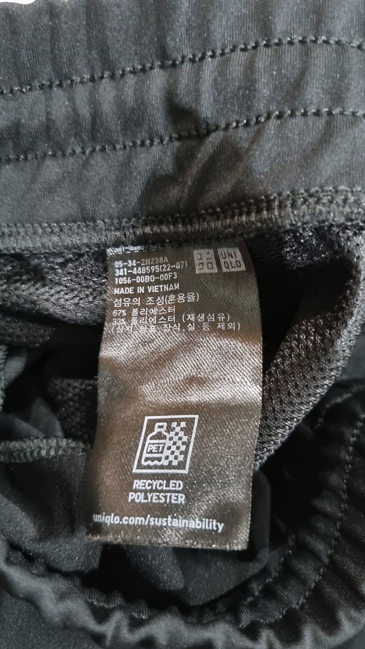 유니클로(UNIQLO) 조거 팬츠 L