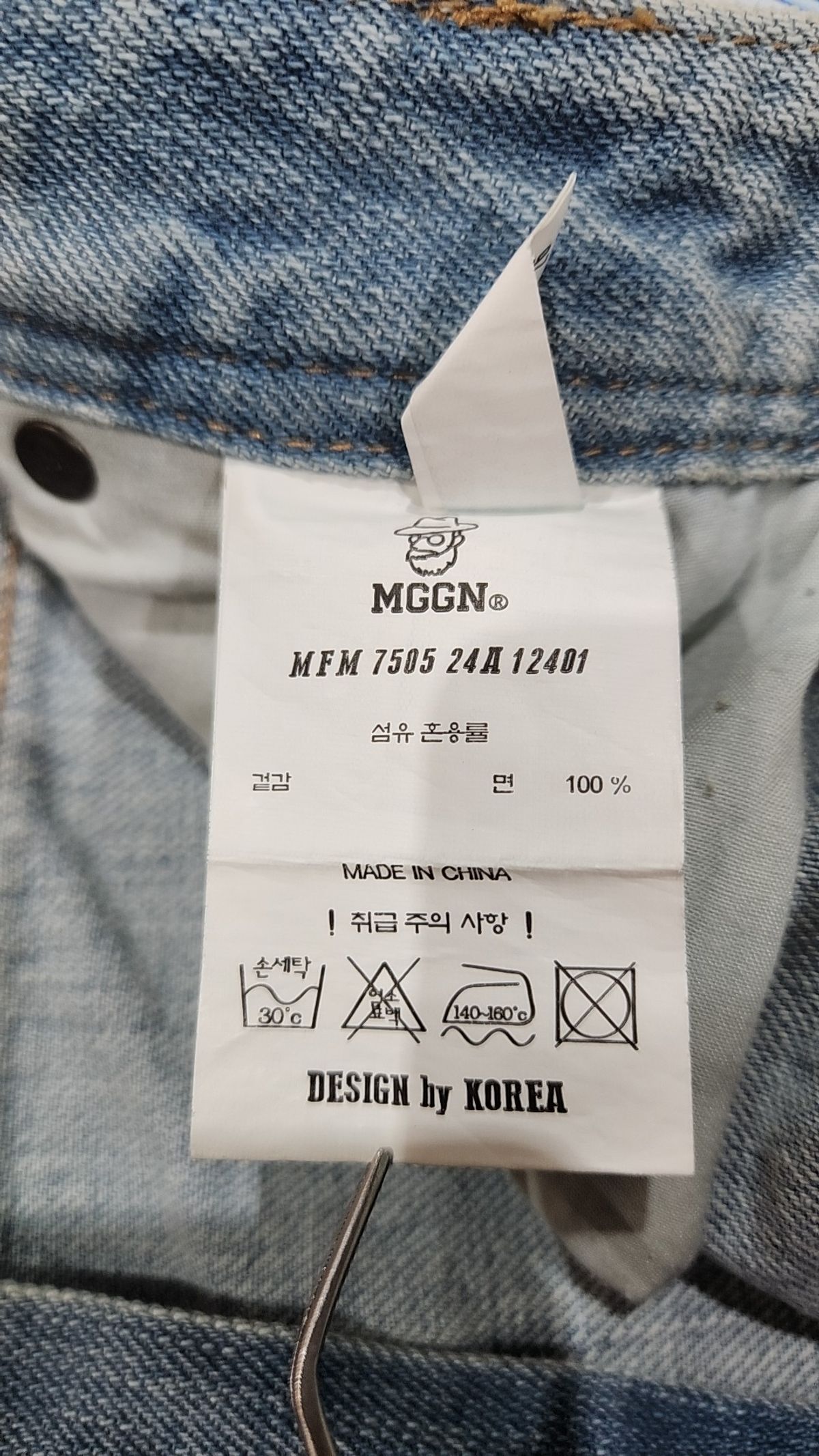 맥우드건(MAGOODGAN) 청/데님 팬츠 26