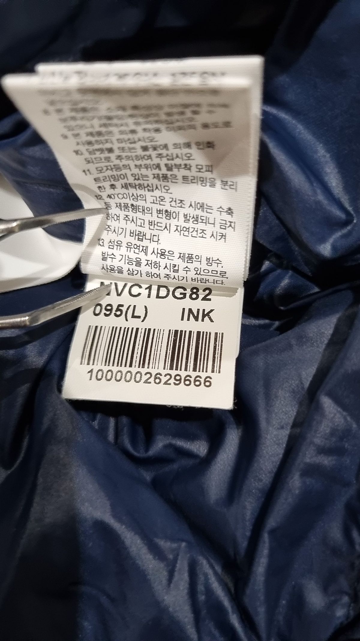 노스페이스(THE NORTH FACE) 하프 패딩/하프 헤비 아우터 95