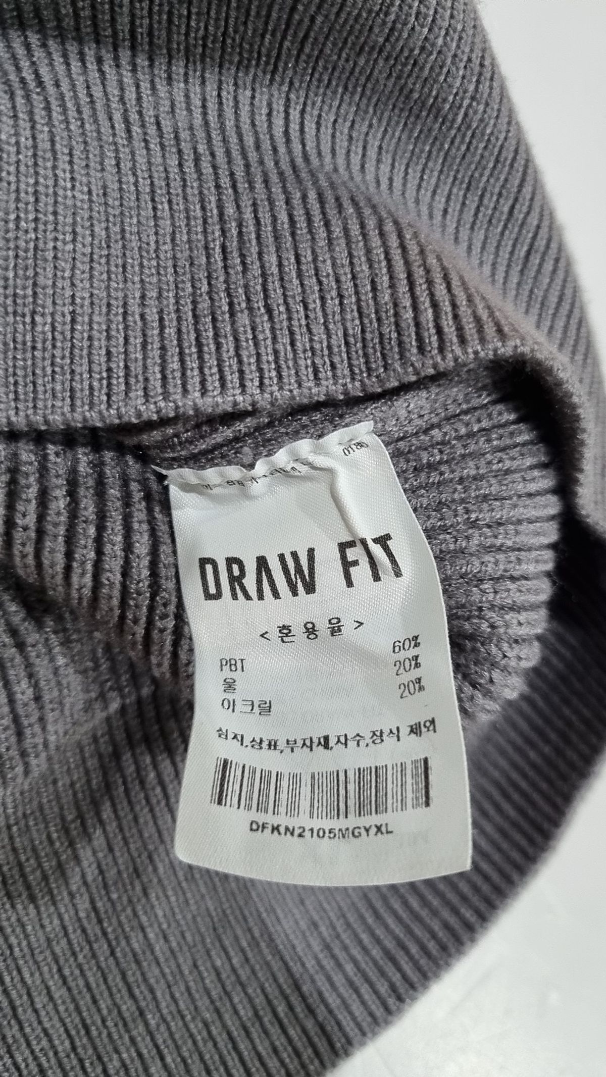 드로우핏(DRAW FIT) 니트/스웨터 XL