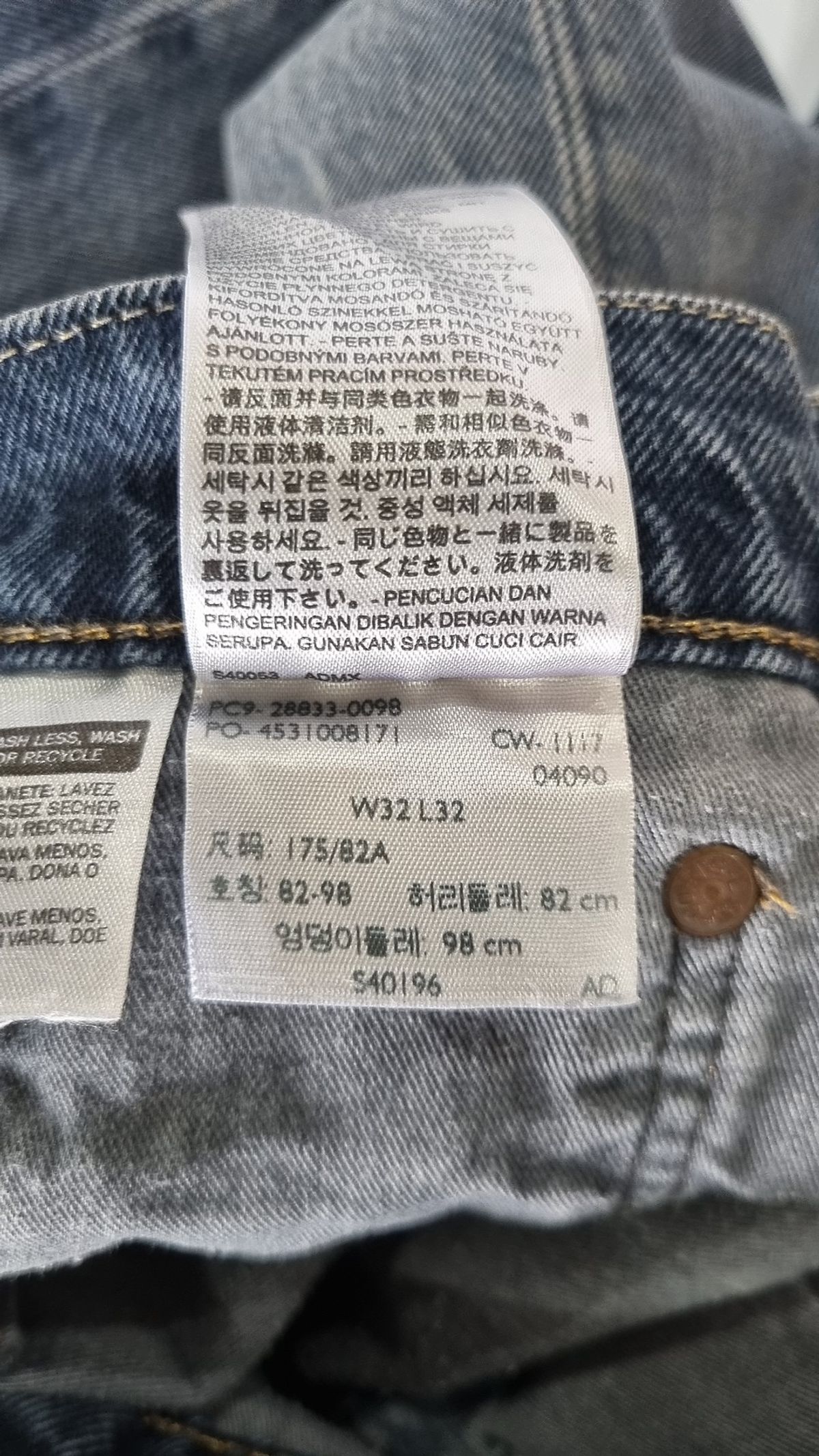 리바이스(LEVI'S) 청/데님 팬츠 32