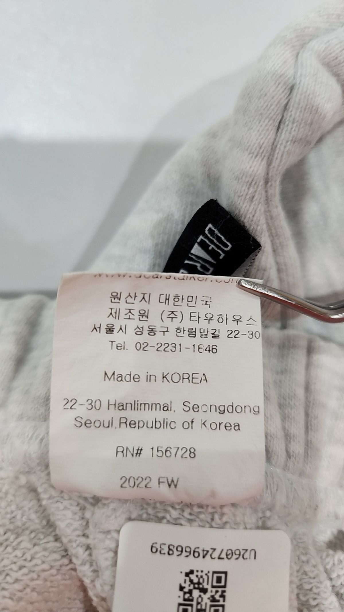 디어스토커(DEARSTALKER) 조거 팬츠 FREE