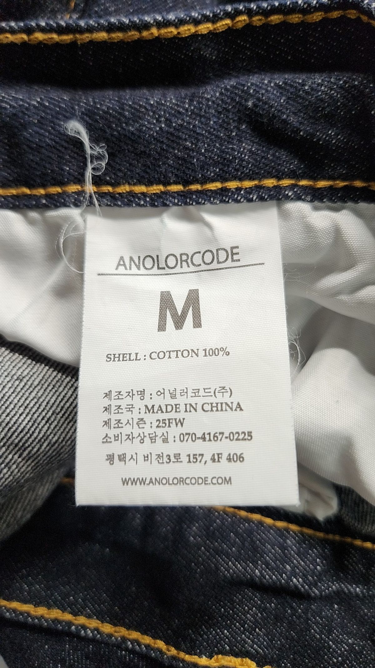 어널러코드(ANOLORCODE) 청/데님 팬츠 M