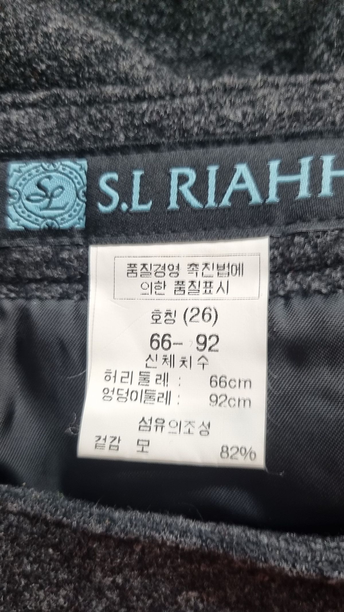 에셀리아(S.LRIAHH) 미디스커트 26