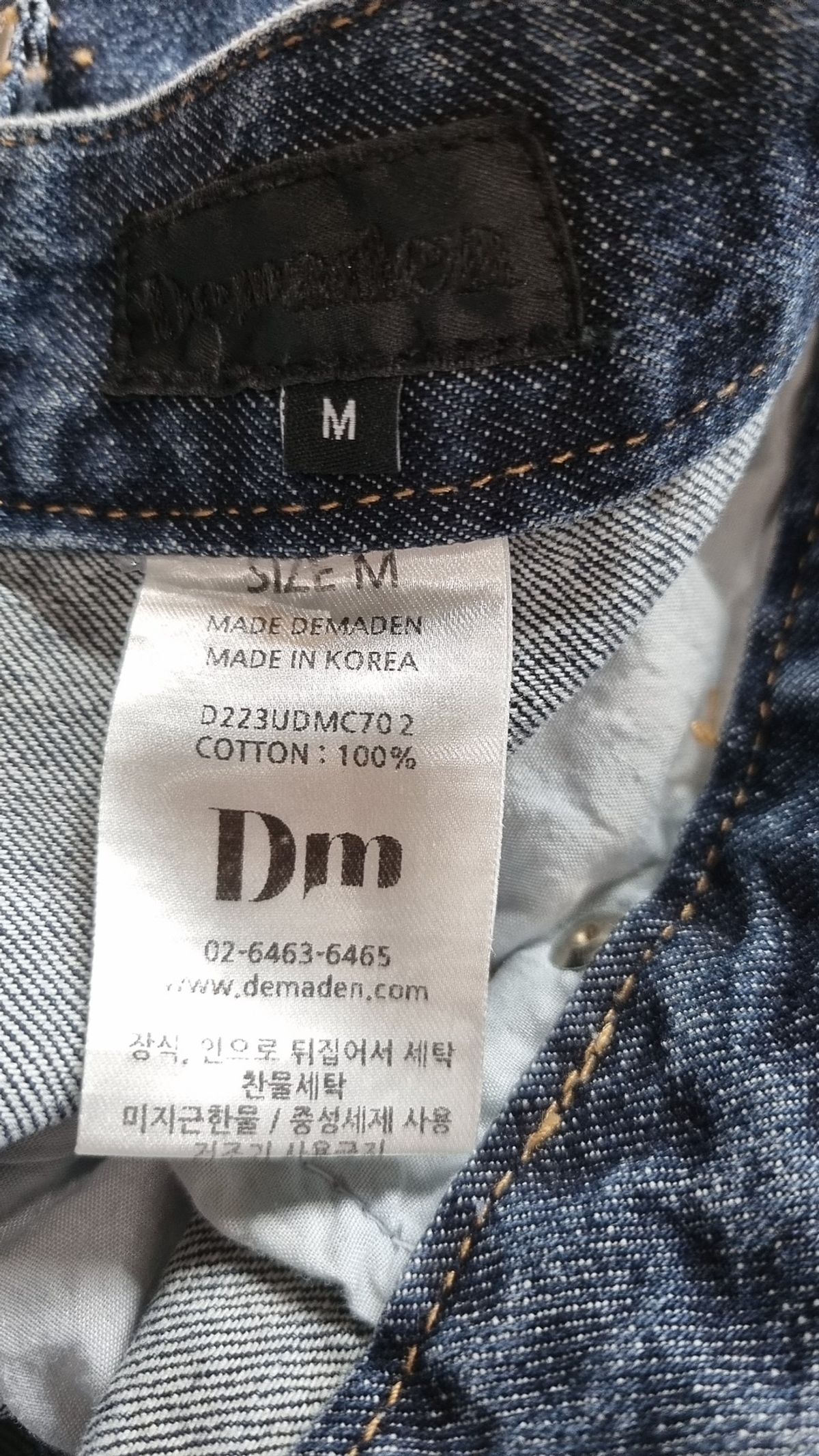 디메이든(DEMADEN) STRAIGHT CUTTING DEEP BLUE DENIM PANTS M