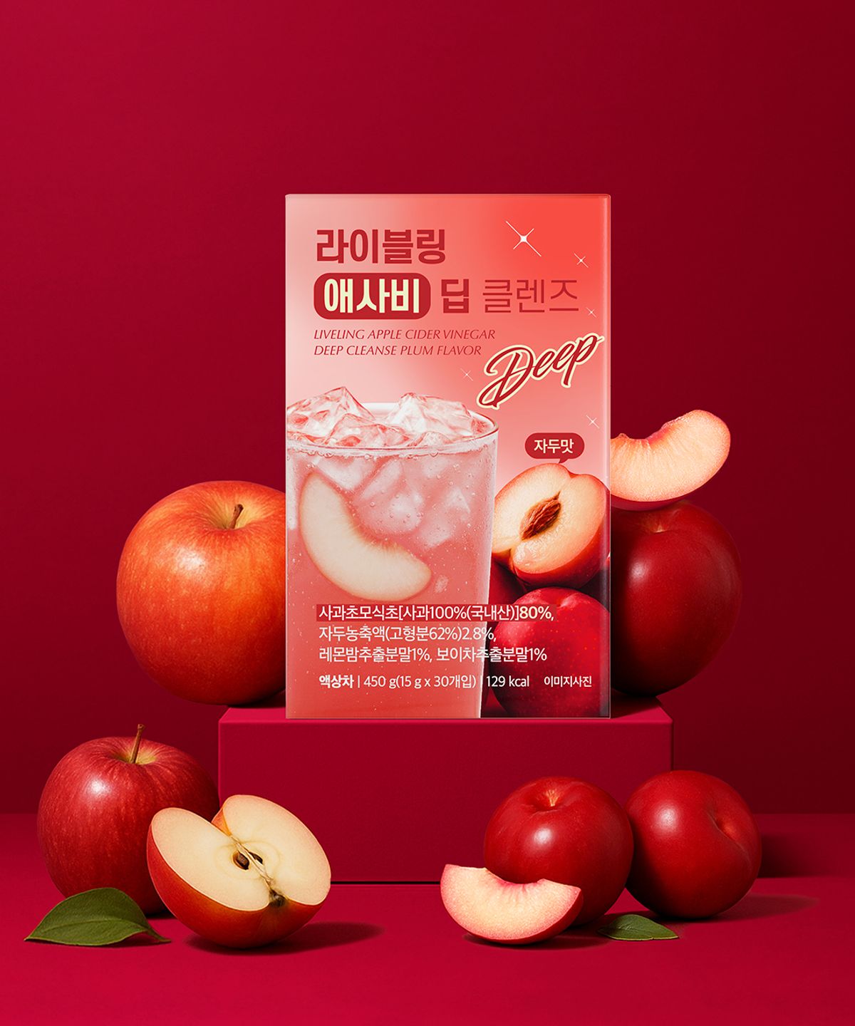 라이블링(LIVELING) 딥 클렌즈 2가지 맛 (15g * 30포)