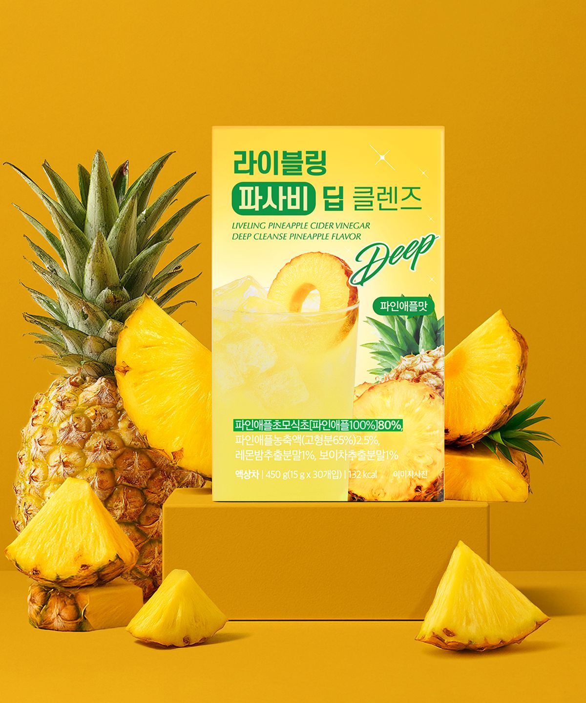 라이블링(LIVELING) 딥 클렌즈 2가지 맛 (15g * 30포)
