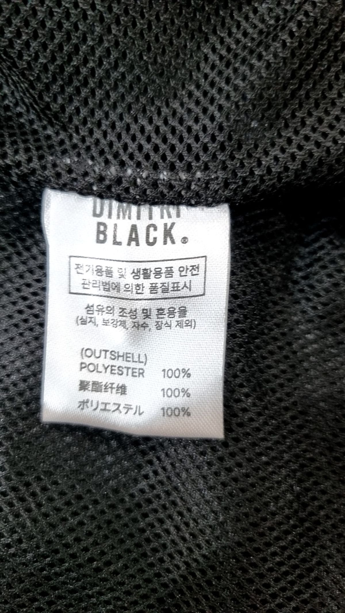 디미트리블랙(DIMITRI BLACK) 베스트 1
