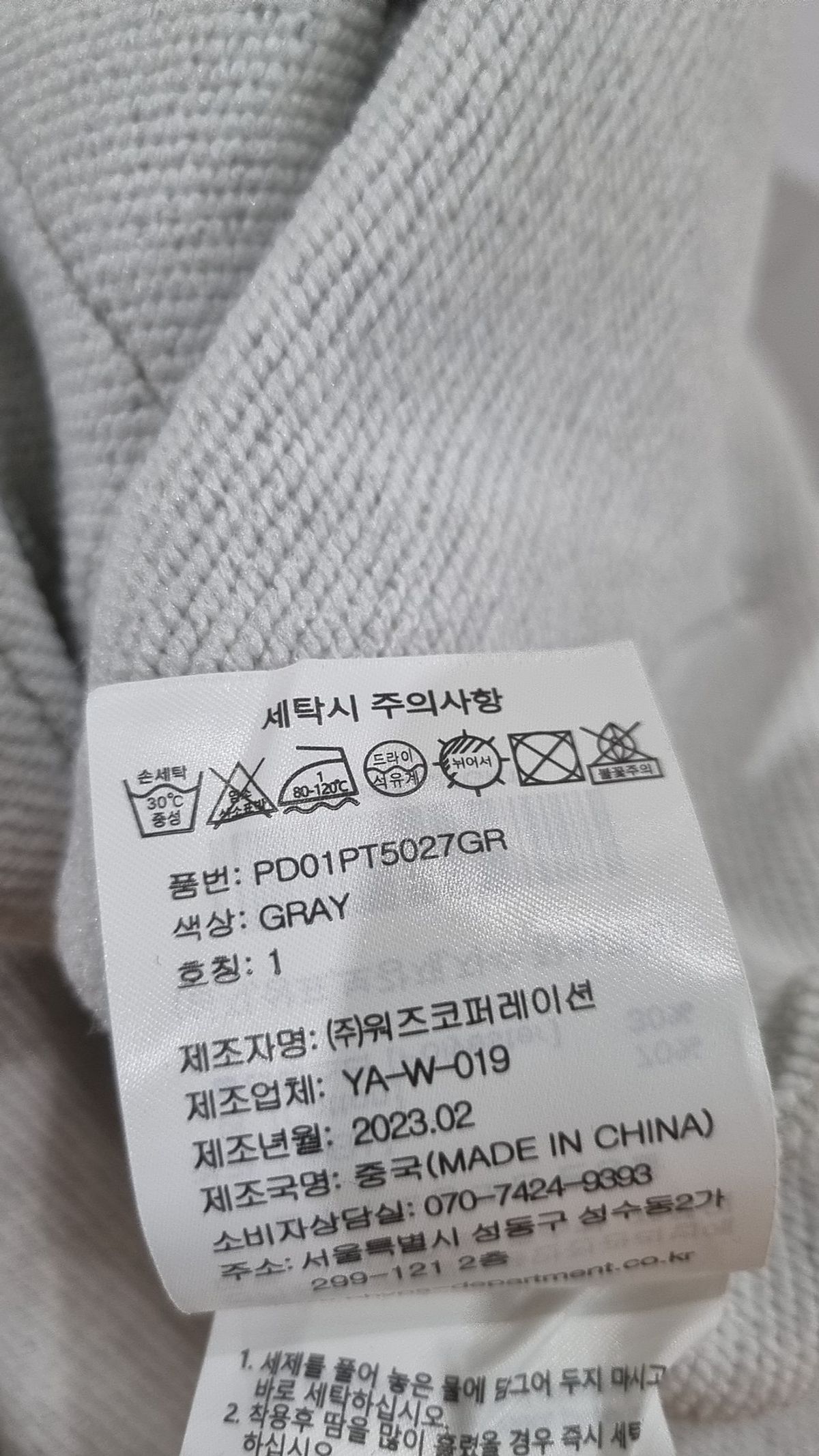 피지컬 디파트먼트(PHYSICAL DEPARTMENT) RIVET POINT SWEAT PANTS GRAY S