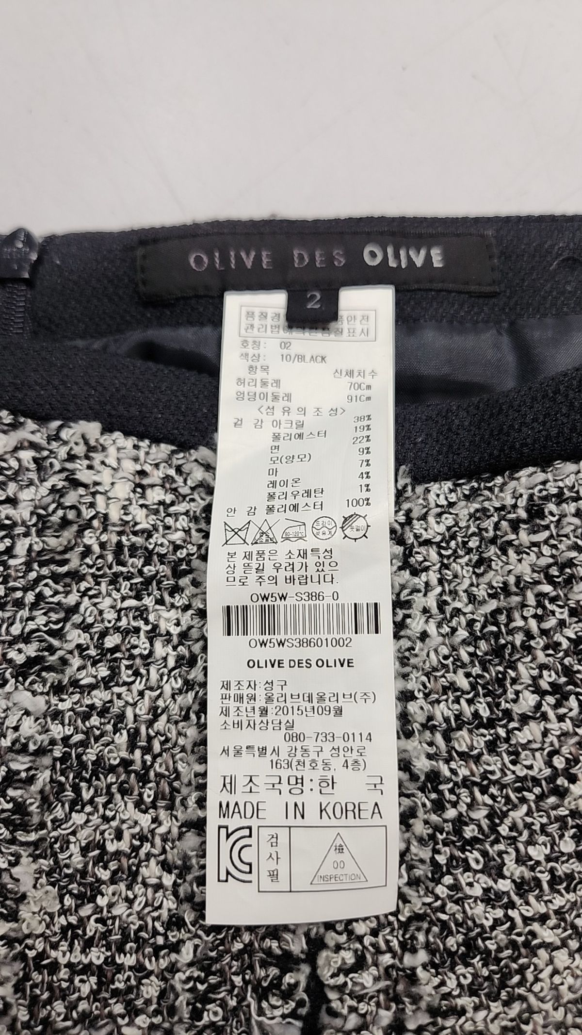 올리브 데 올리브(OLIVE DES OLIVE) 미니스커트 2
