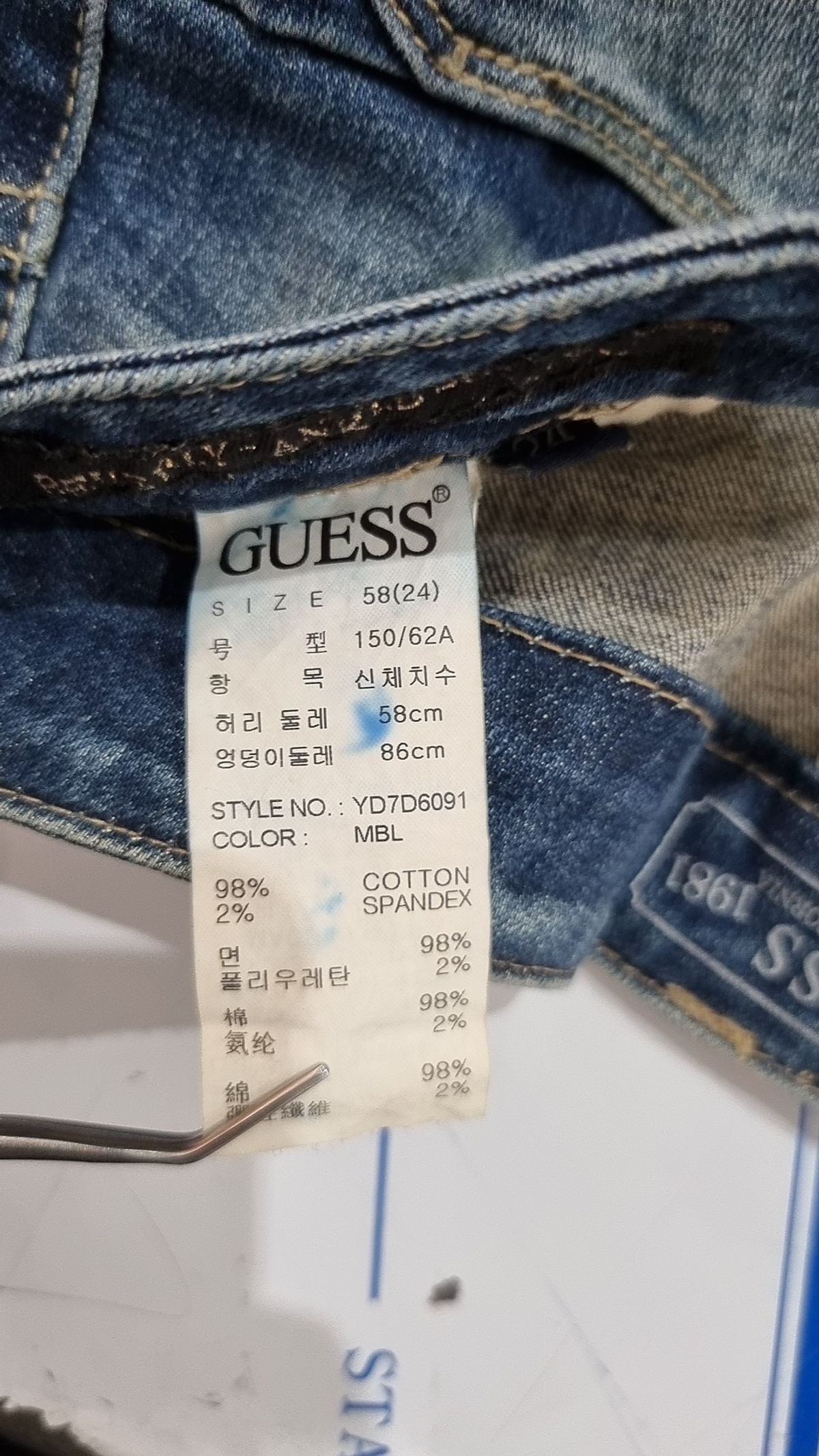 게스(GUESS) 청/데님 팬츠 150