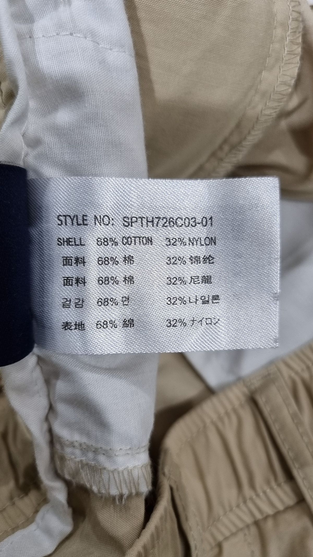 스파오(SPAO) 숏팬츠 30