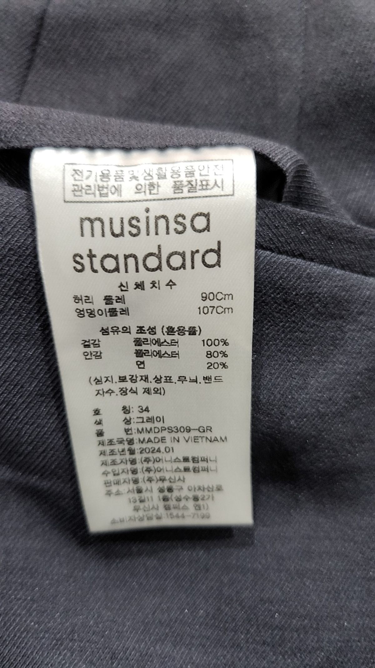 무신사 스탠다드(MUSINSA STANDARD) 숏팬츠 34