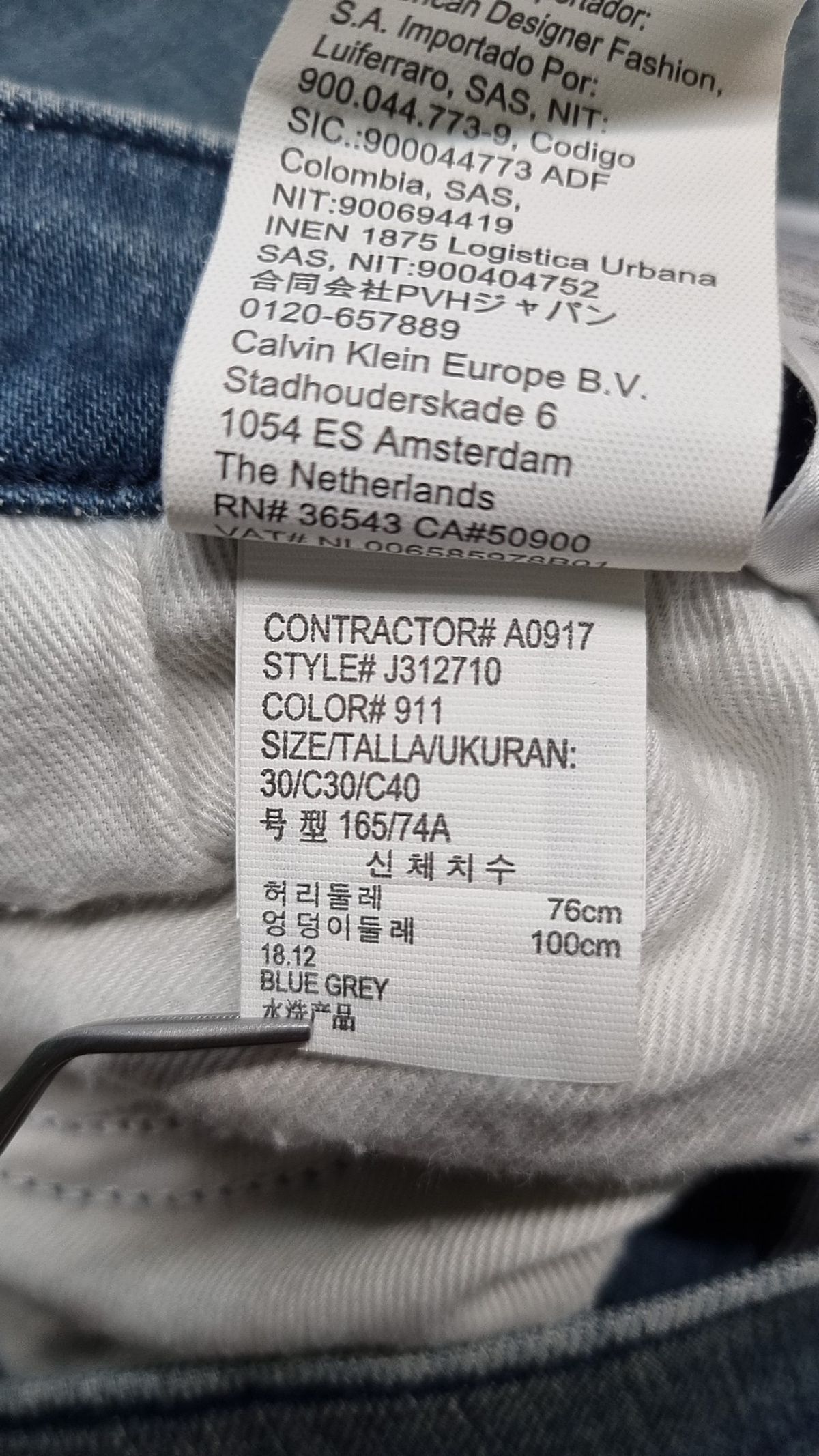 캘빈클라인 진(CALVIN KLEIN JEANS) 청/데님 팬츠 XL